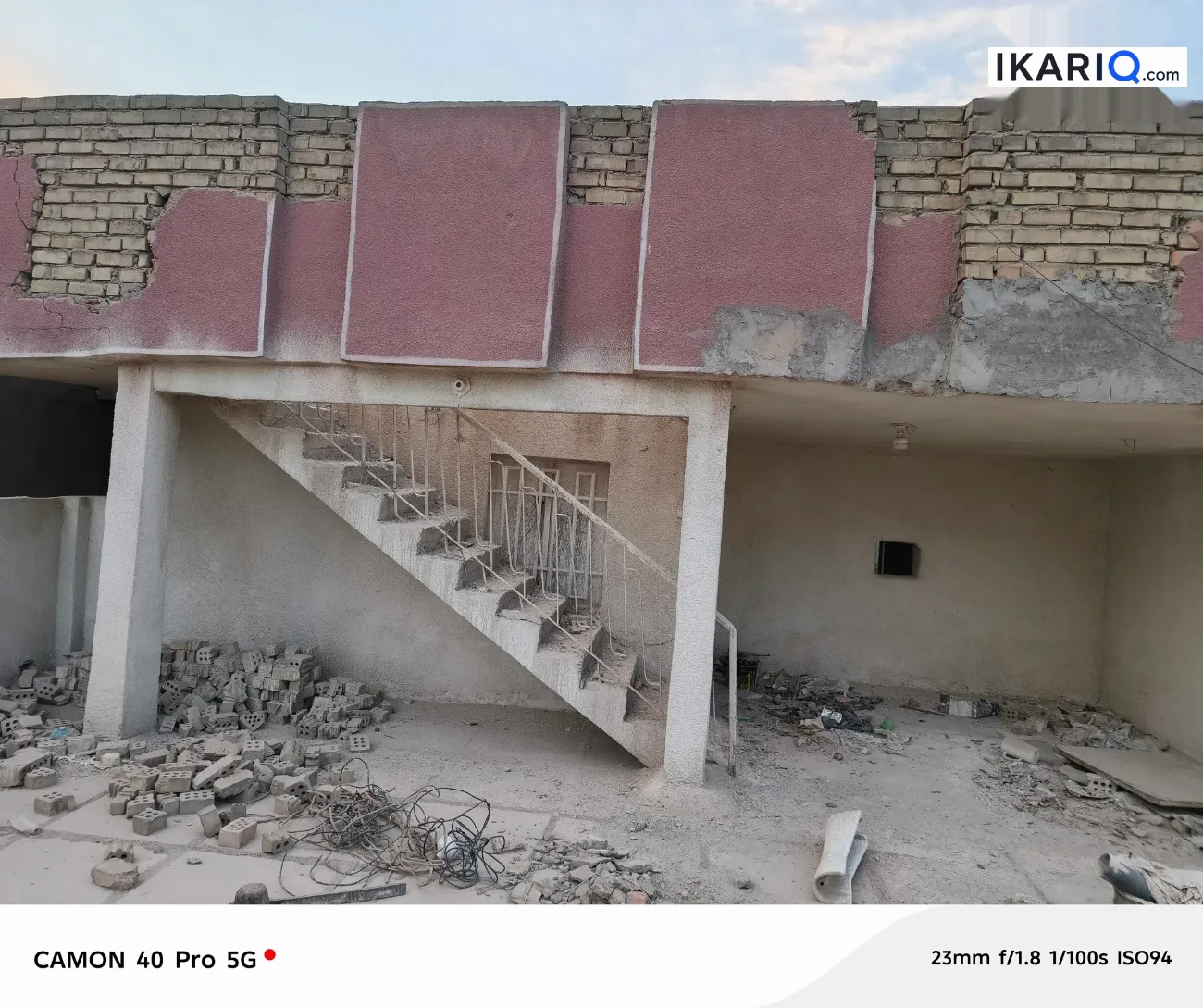 دار للبيع في بغداد - 200 م² / 290,000,000 IQD — صورة 16