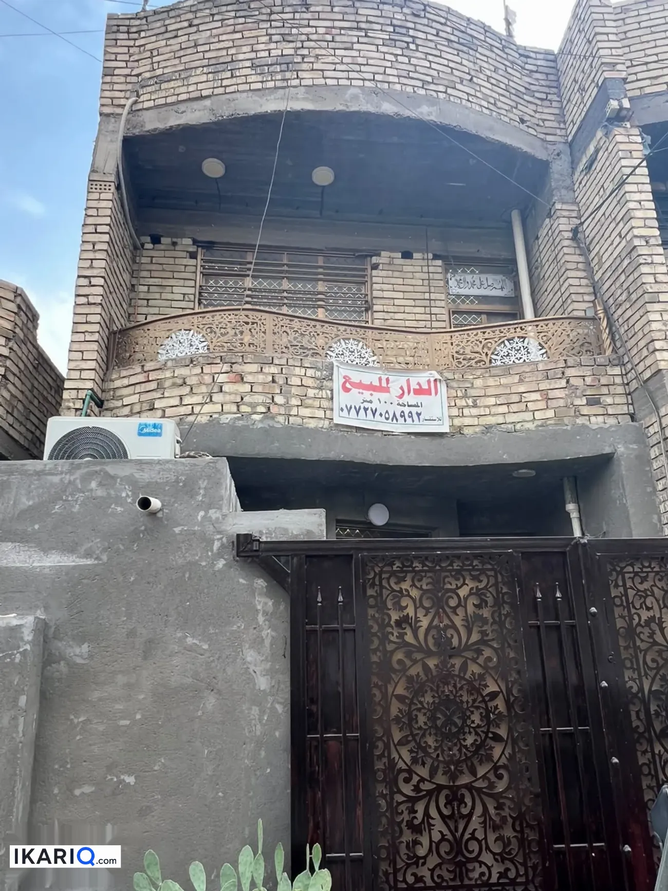 دار للبيع في الزعفرانية - 100 م² / 120,000,000 IQD