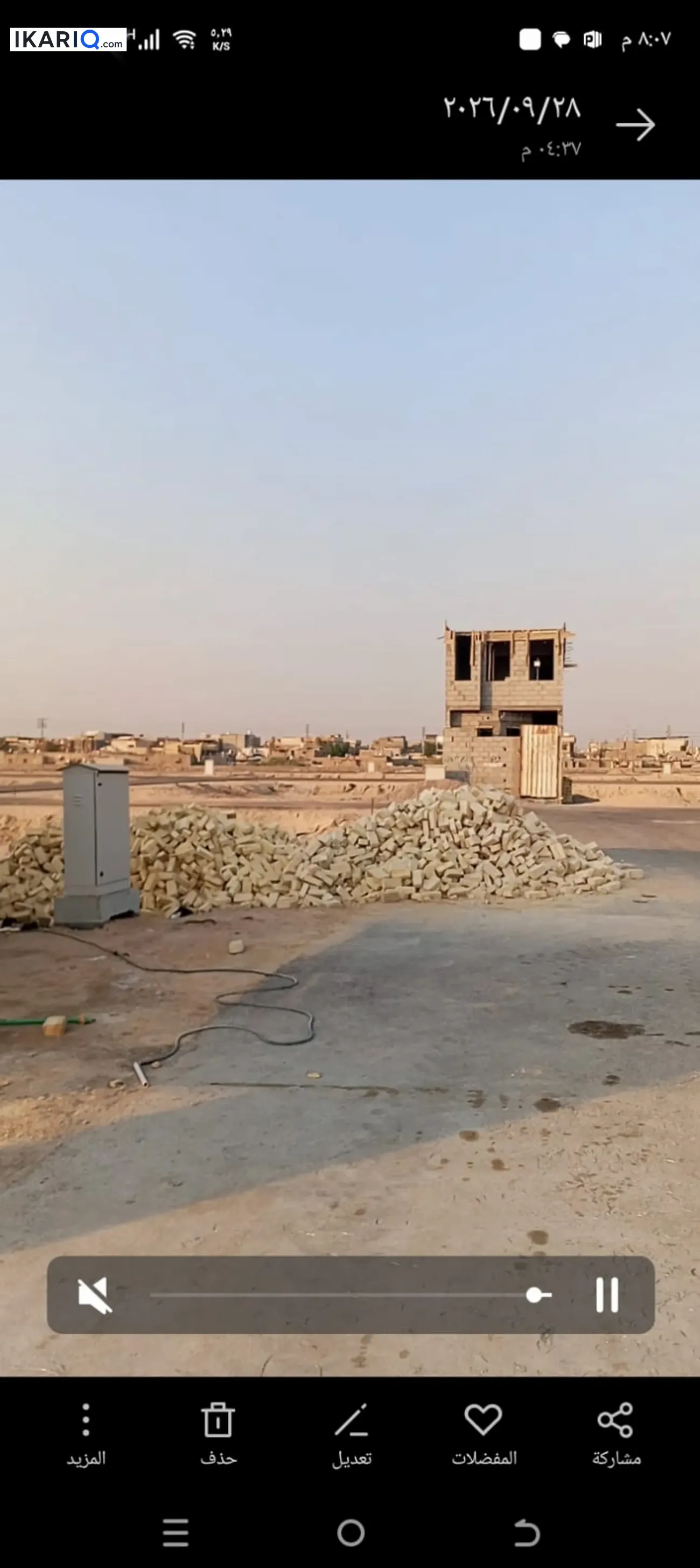 أرض للبيع في المدينة الرياضية - 200 م² / 210,000,000 IQD — صورة 4