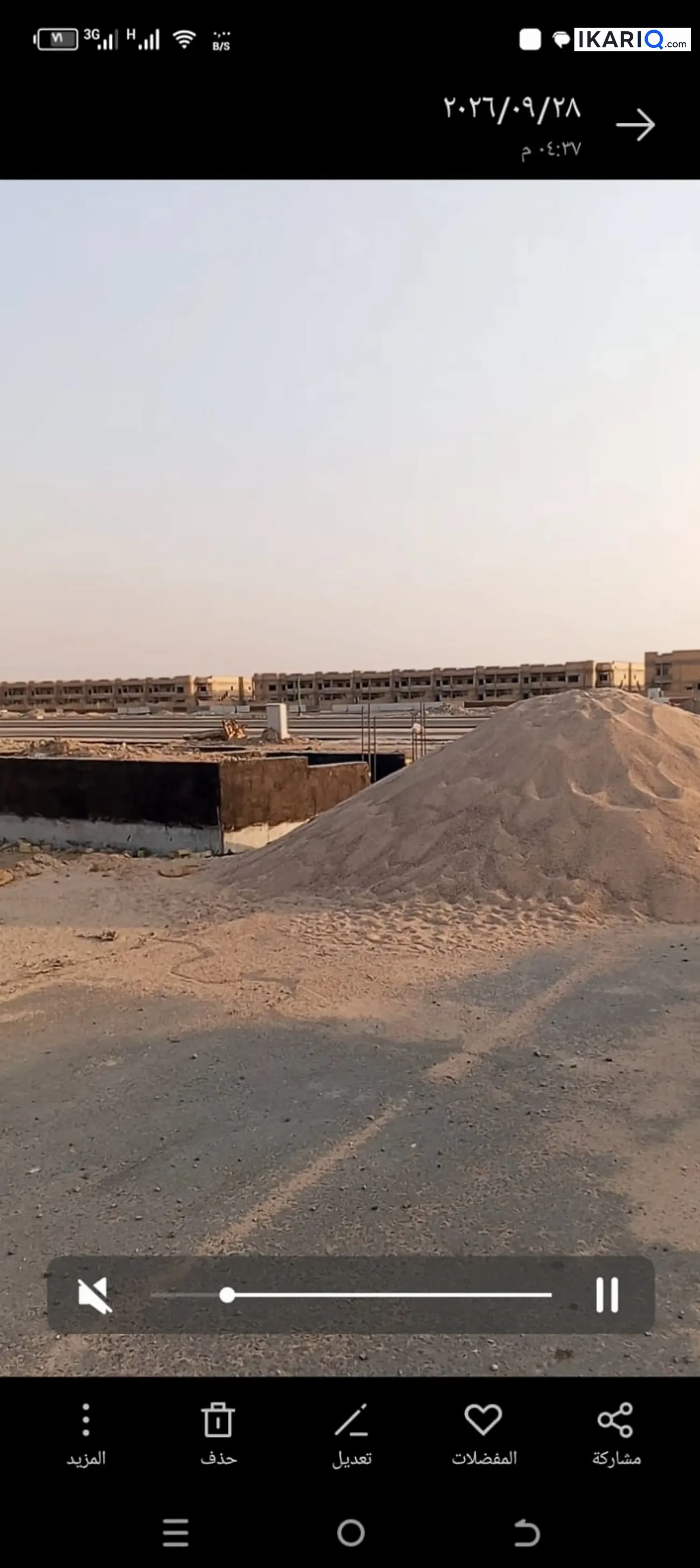 أرض للبيع في المدينة الرياضية - 200 م² / 210,000,000 IQD — صورة 5