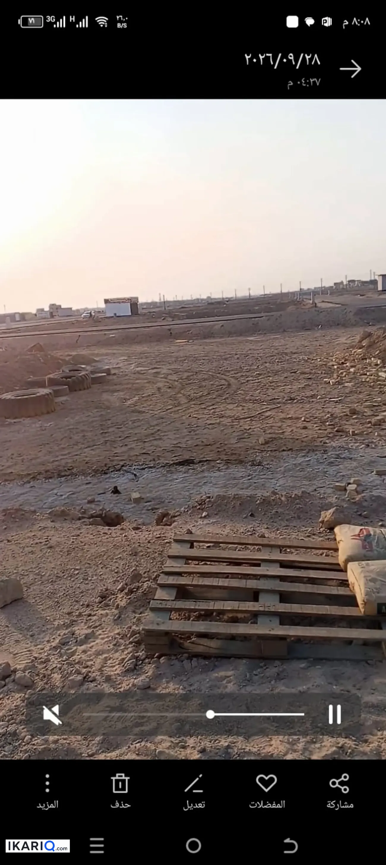 أرض للبيع في المدينة الرياضية - 200 م² / 210,000,000 IQD — صورة 6