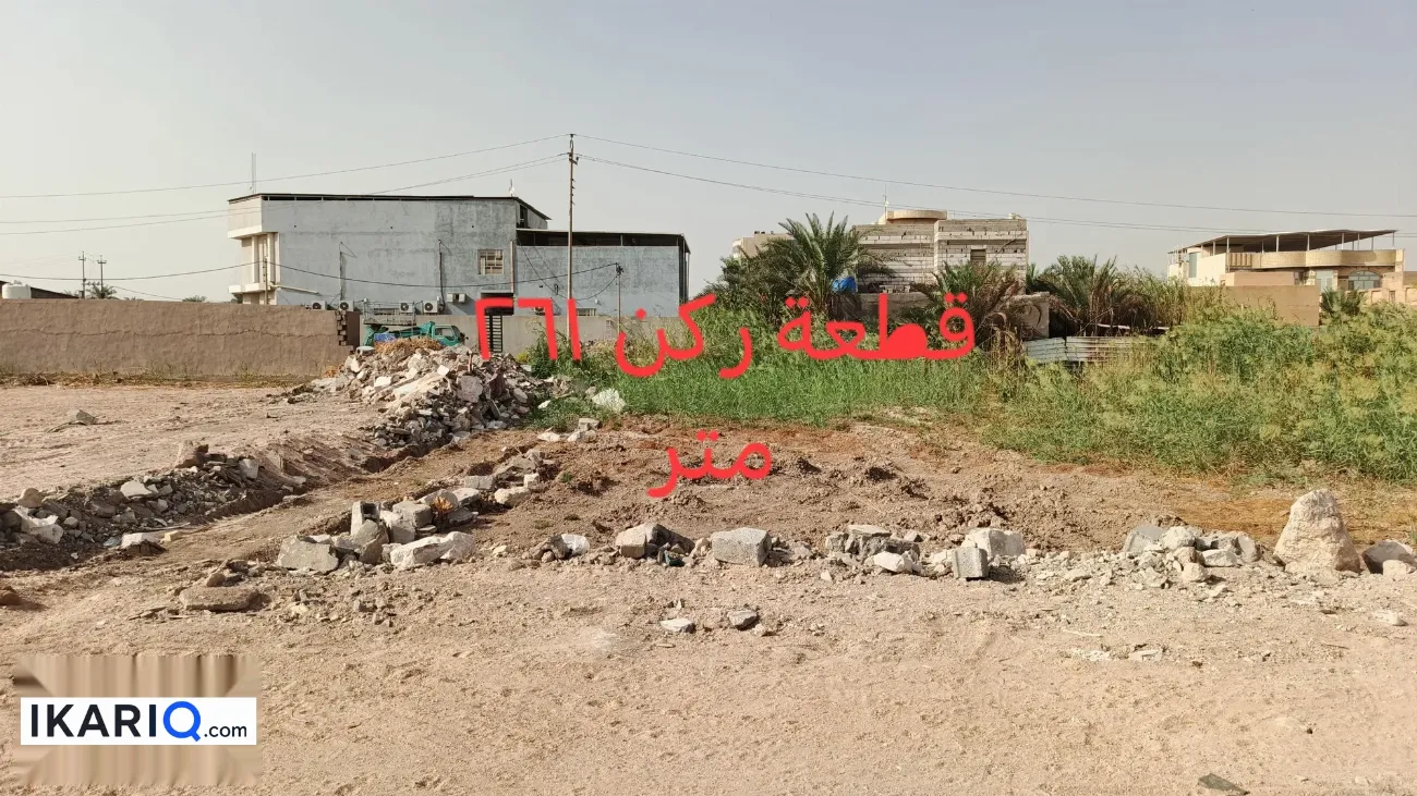 أرض للبيع في قضاء شط العرب - 250 م² / 80,000,000 IQD — صورة 3