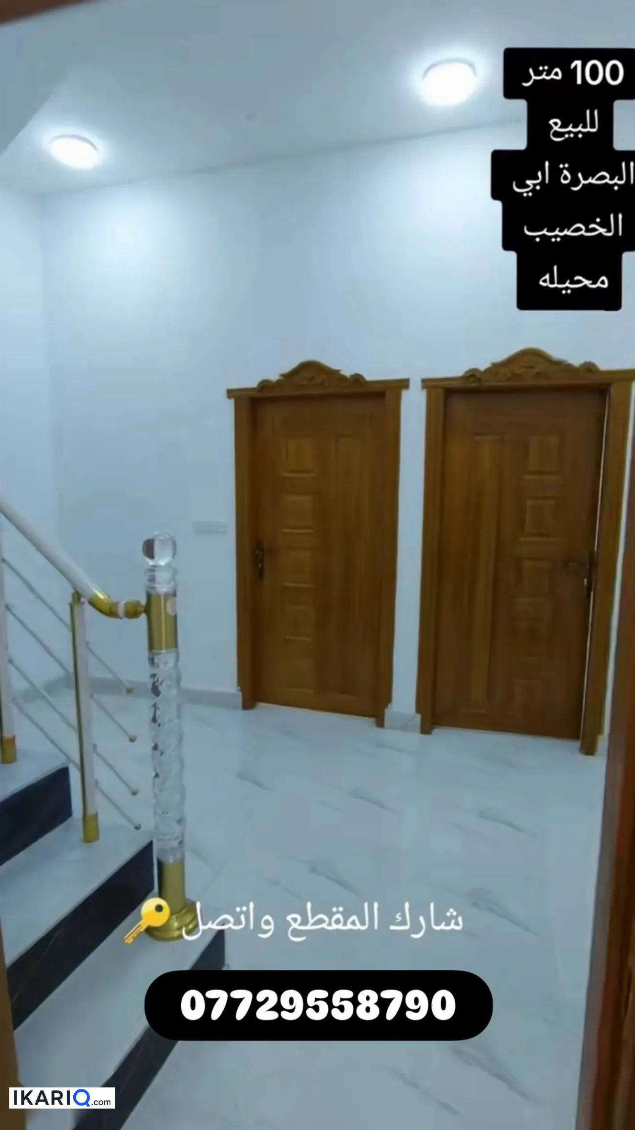دار للبيع في ابي الخصيب - 100 م² / 65,000,000 IQD — صورة 2