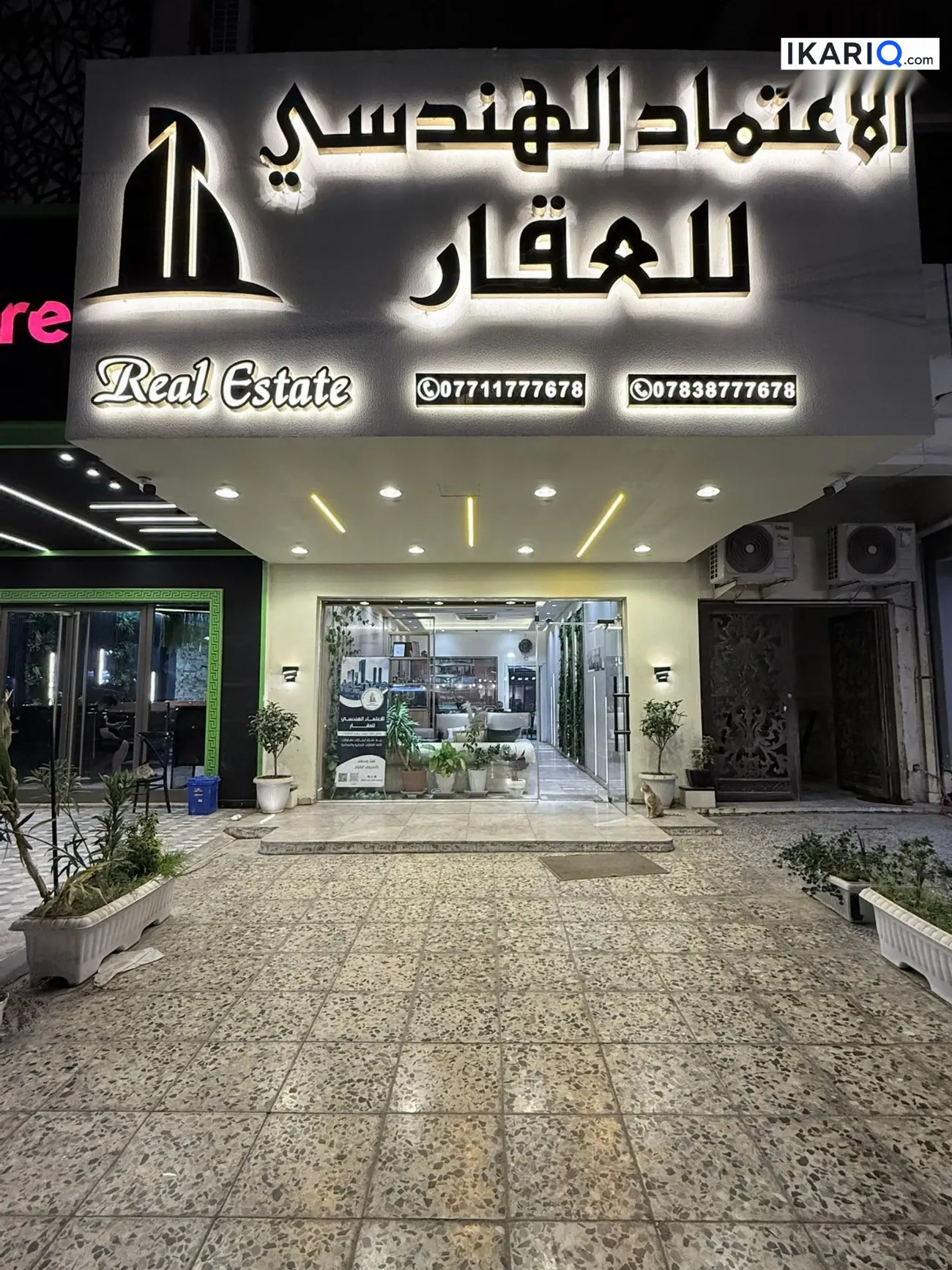دار للبيع في الثعالبة - 100 م² / 190,000,000 IQD