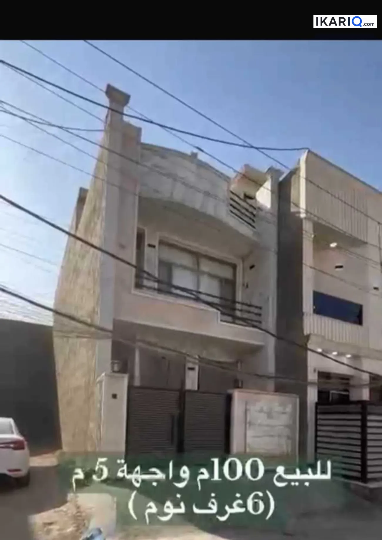 دار للبيع في السيدية - 100 م² / 415,000,000 IQD — صورة 2