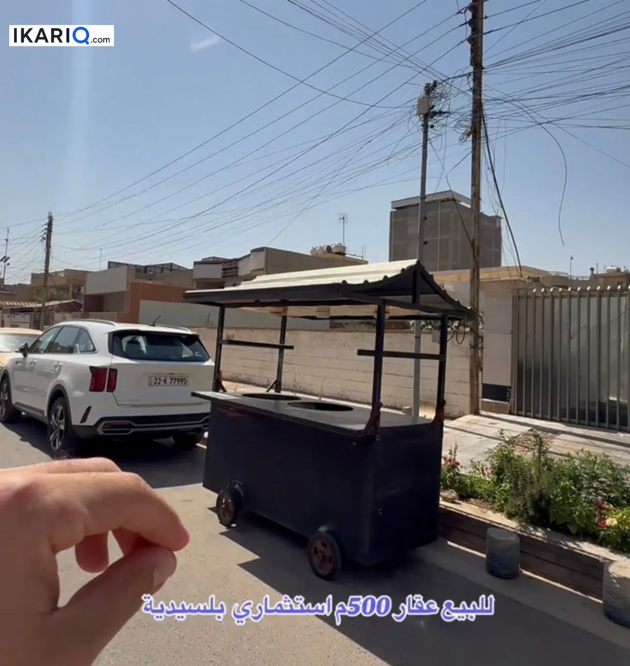 أرض للبيع في السيدية - 500 م² / 1,500,000,000 IQD — صورة 2
