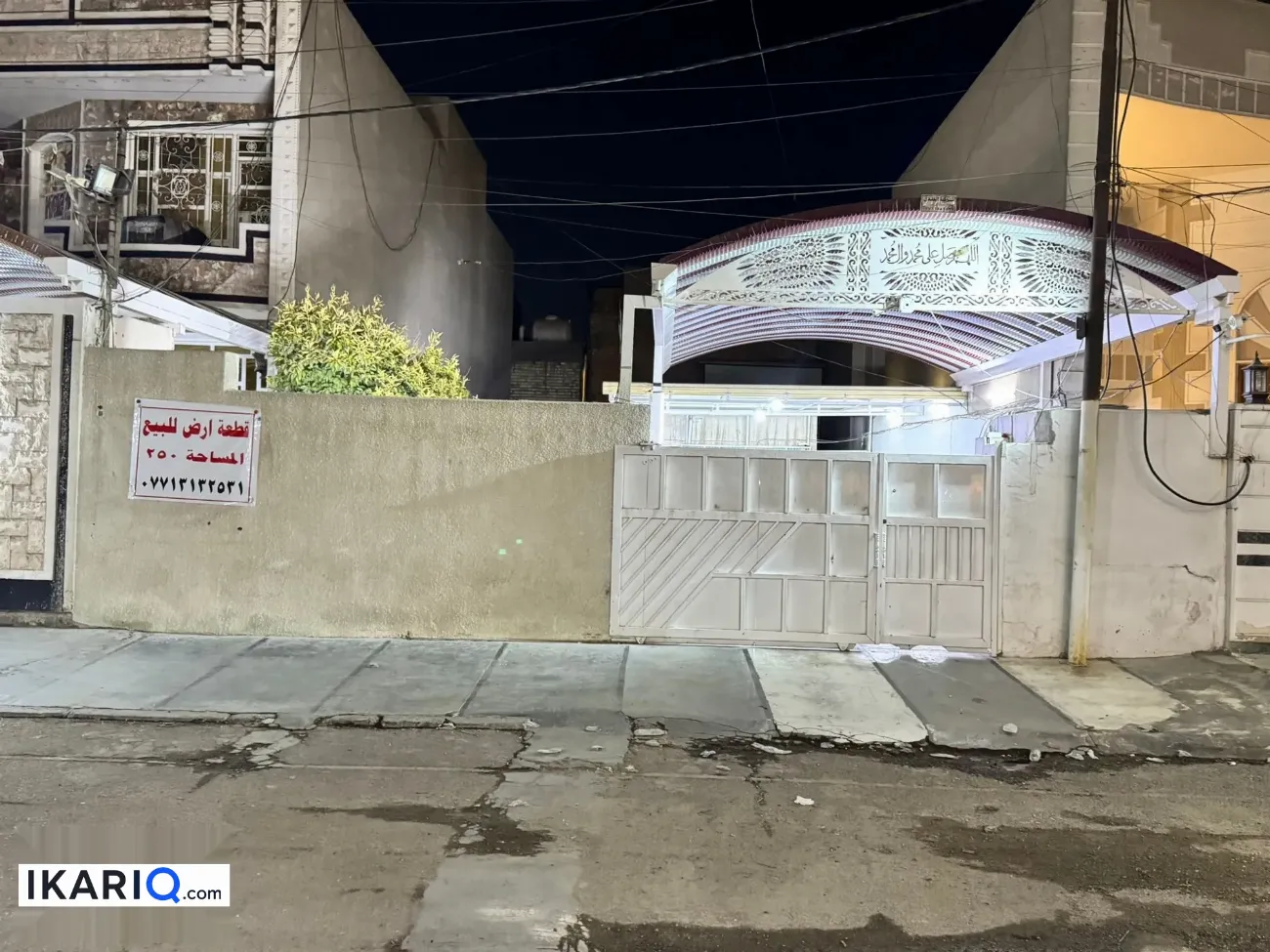 دار للبيع في المشتل - 250 م² / 2,100,000 IQD