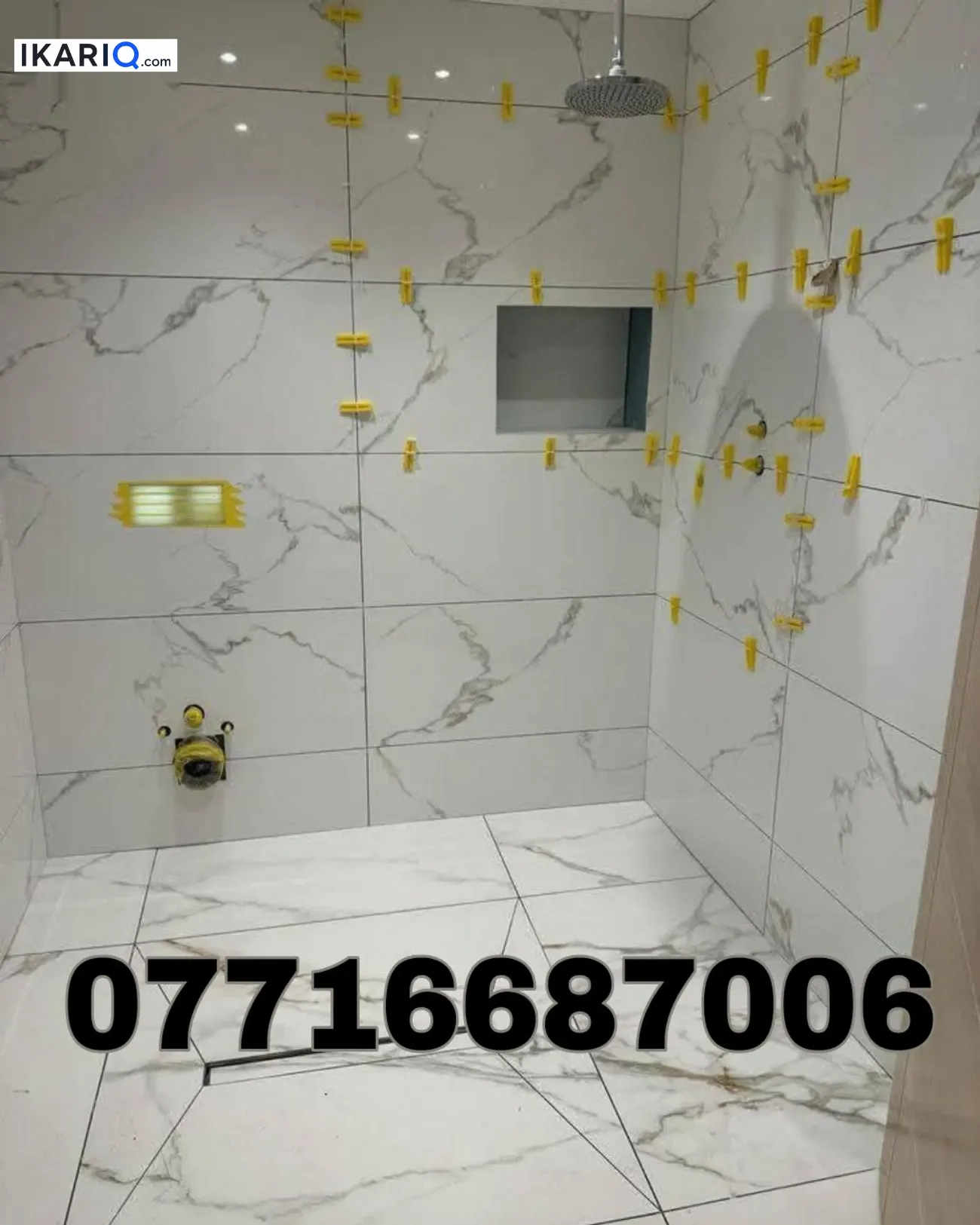 عمارة للبيع في البصرة - 145 م² / 7,716,687,006 IQD — صورة 2