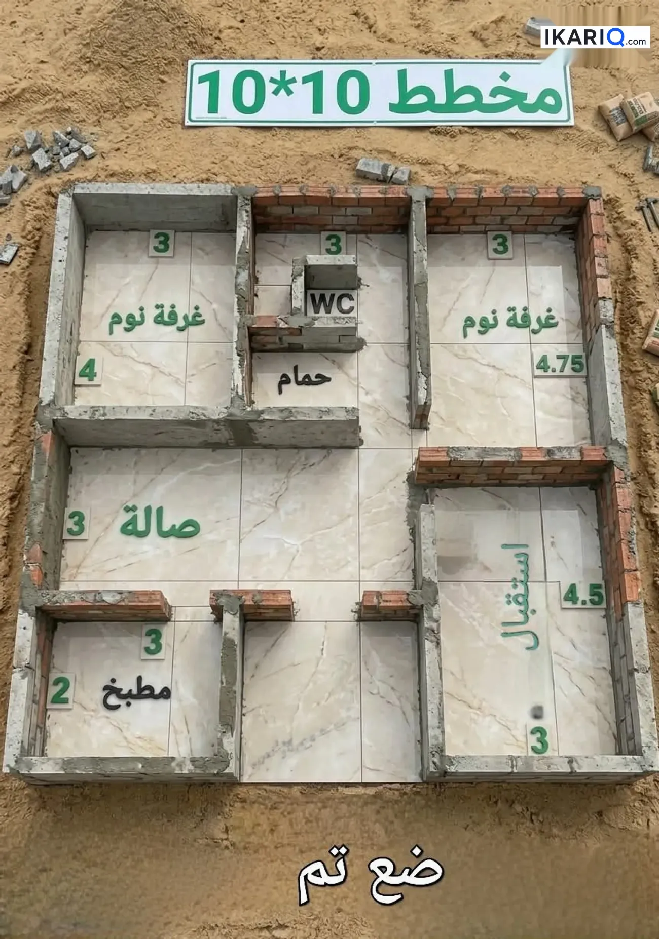 أرض للبيع في أبي غرق - 200 م² / 38,000,000 IQD — صورة 6