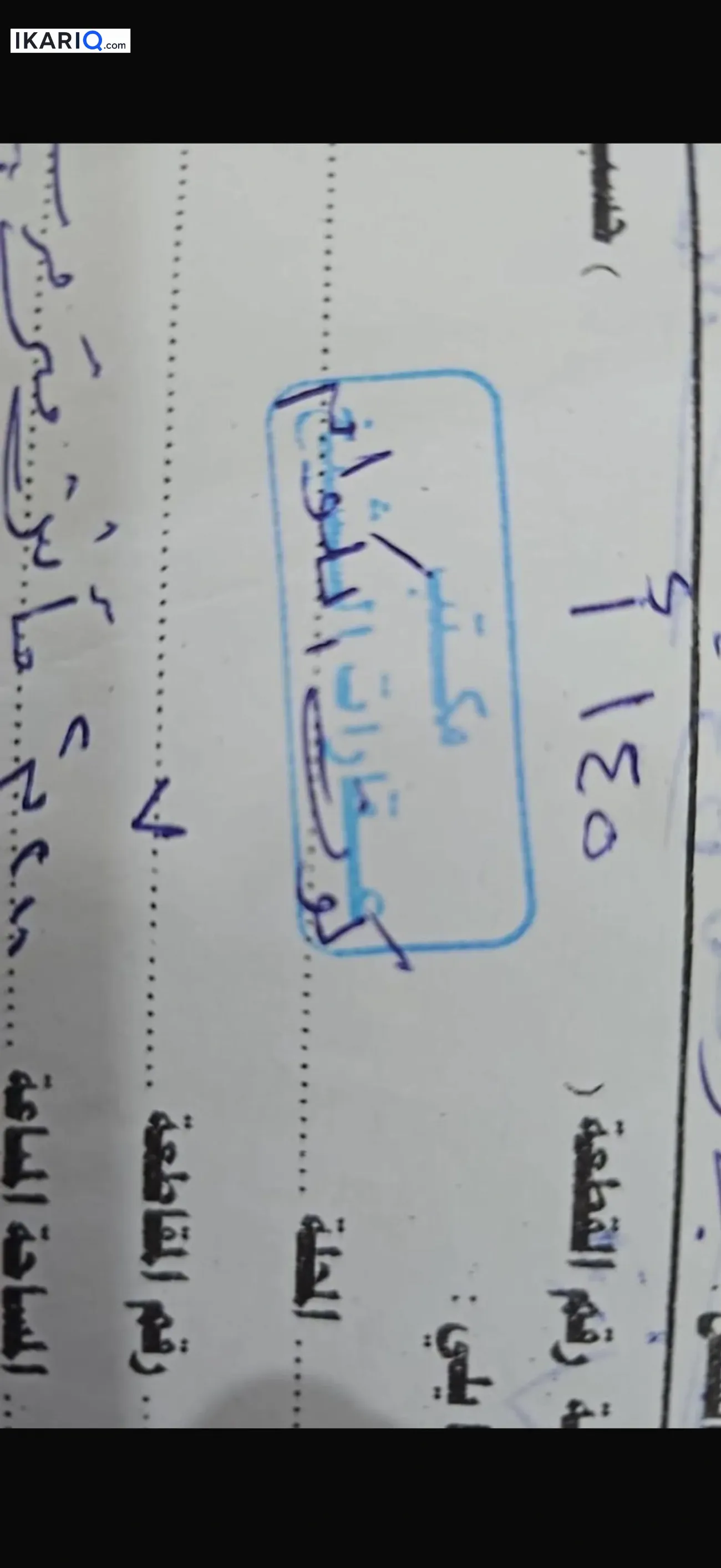 أرض للبيع في التنومة - 200 م² / 25,000,000 IQD