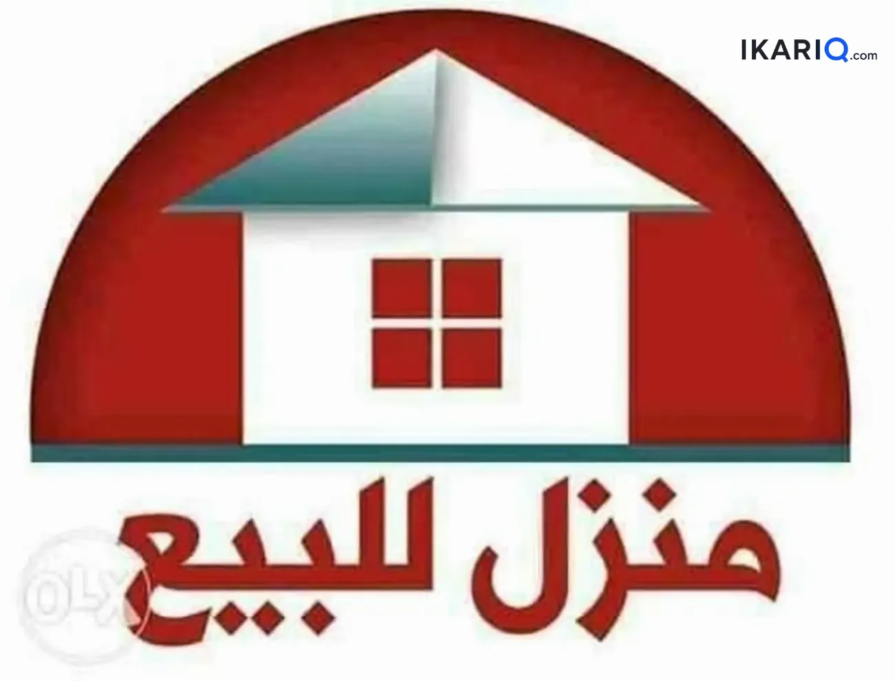 دار للبيع في الموفقيه - 528 م² / 1,750,000 IQD — صورة 7