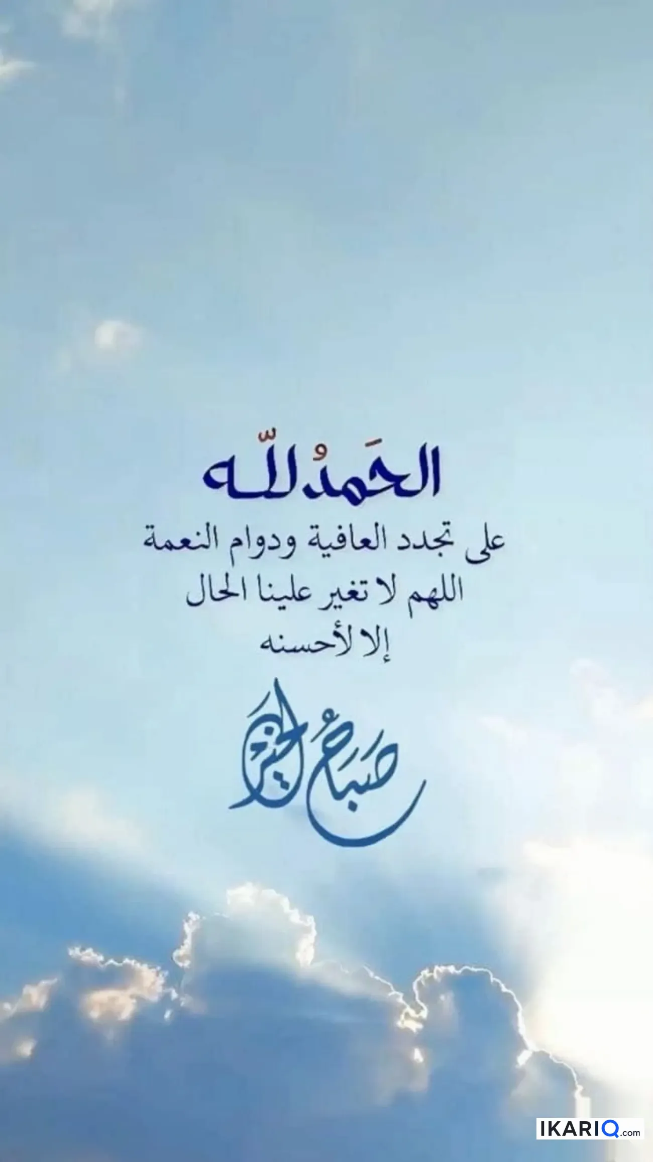 دار للبيع في الجزيره - 100 م² / 55,000,000 IQD — صورة 3