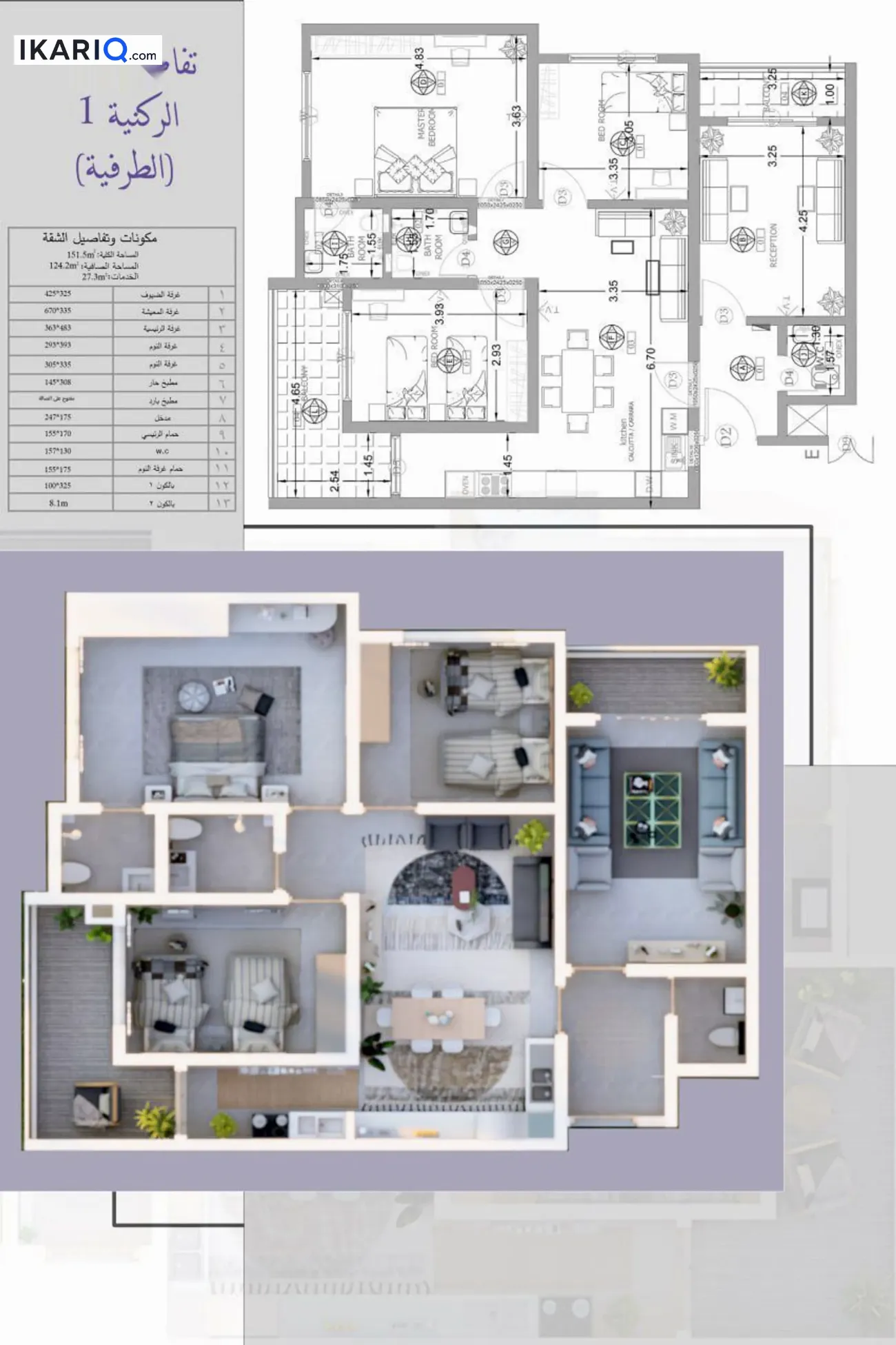 عمارة للبيع في مجمع الأمل السكني - 105 م² / 160,000,000 IQD — صورة 5