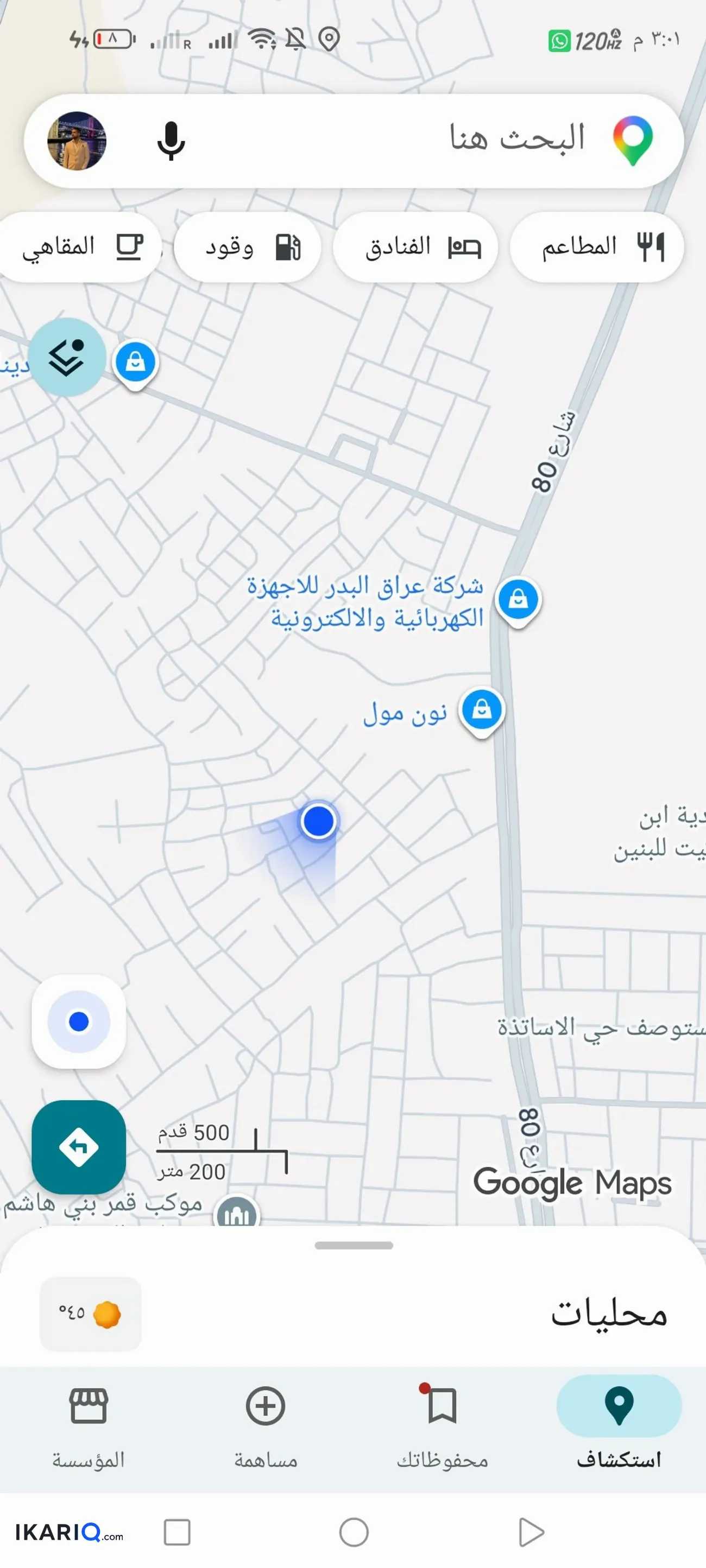 دار للبيع في الحلة - 200 م² / 185,000,000 IQD — صورة 2