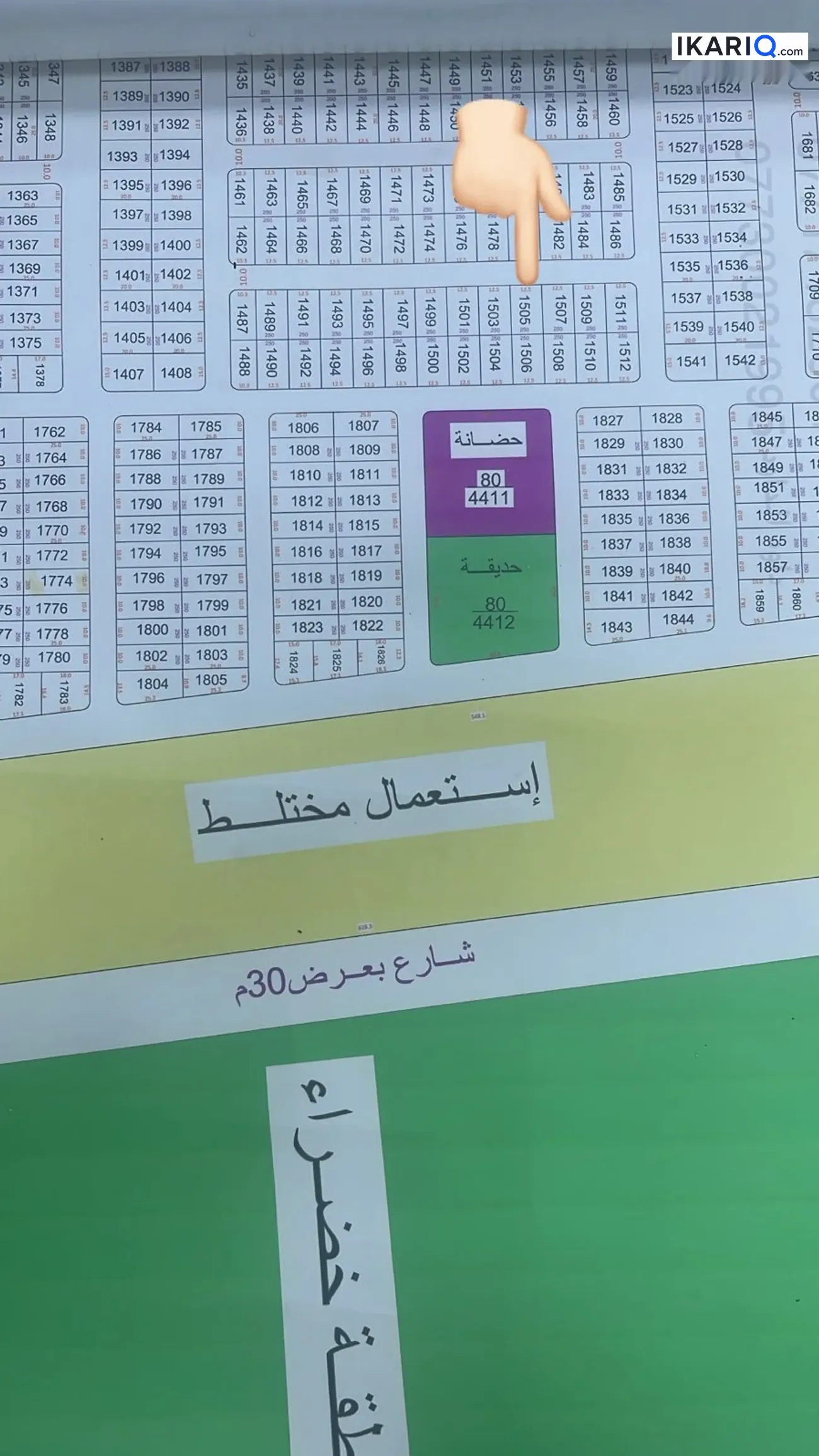 أرض للبيع في الكباسي - 250 م² / 60,000,000 IQD — صورة 3