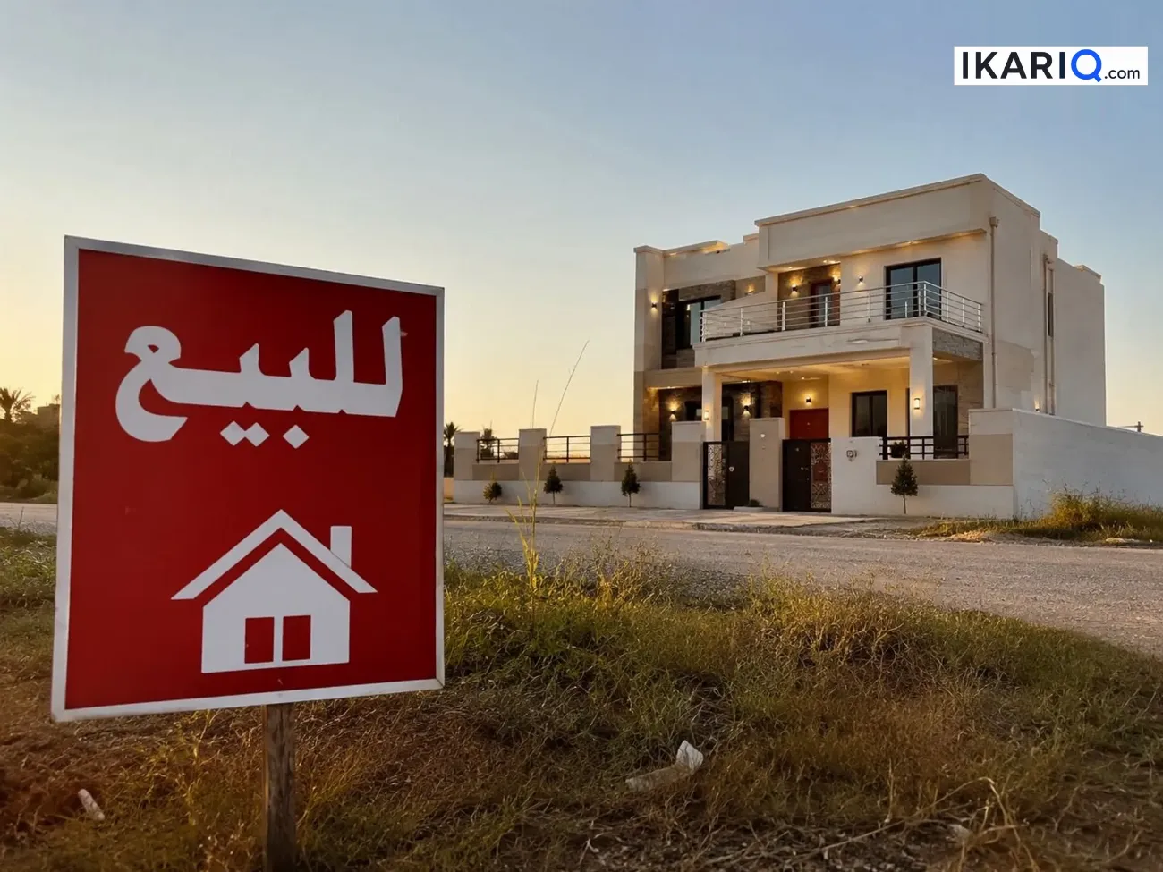 أرض للبيع في الكوت - 200 م² / 12,000,000 IQD