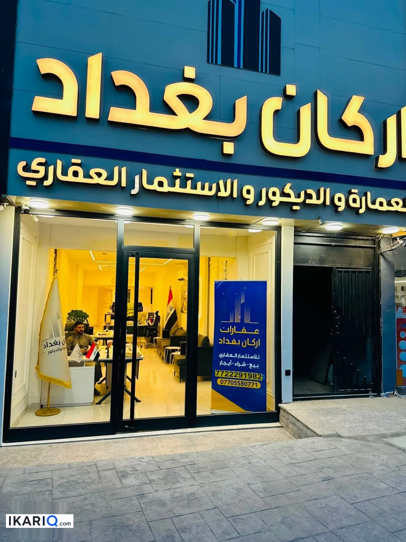 دار للبيع في الزعفرانية - 500 م² / 2,100,000 IQD — صورة 2