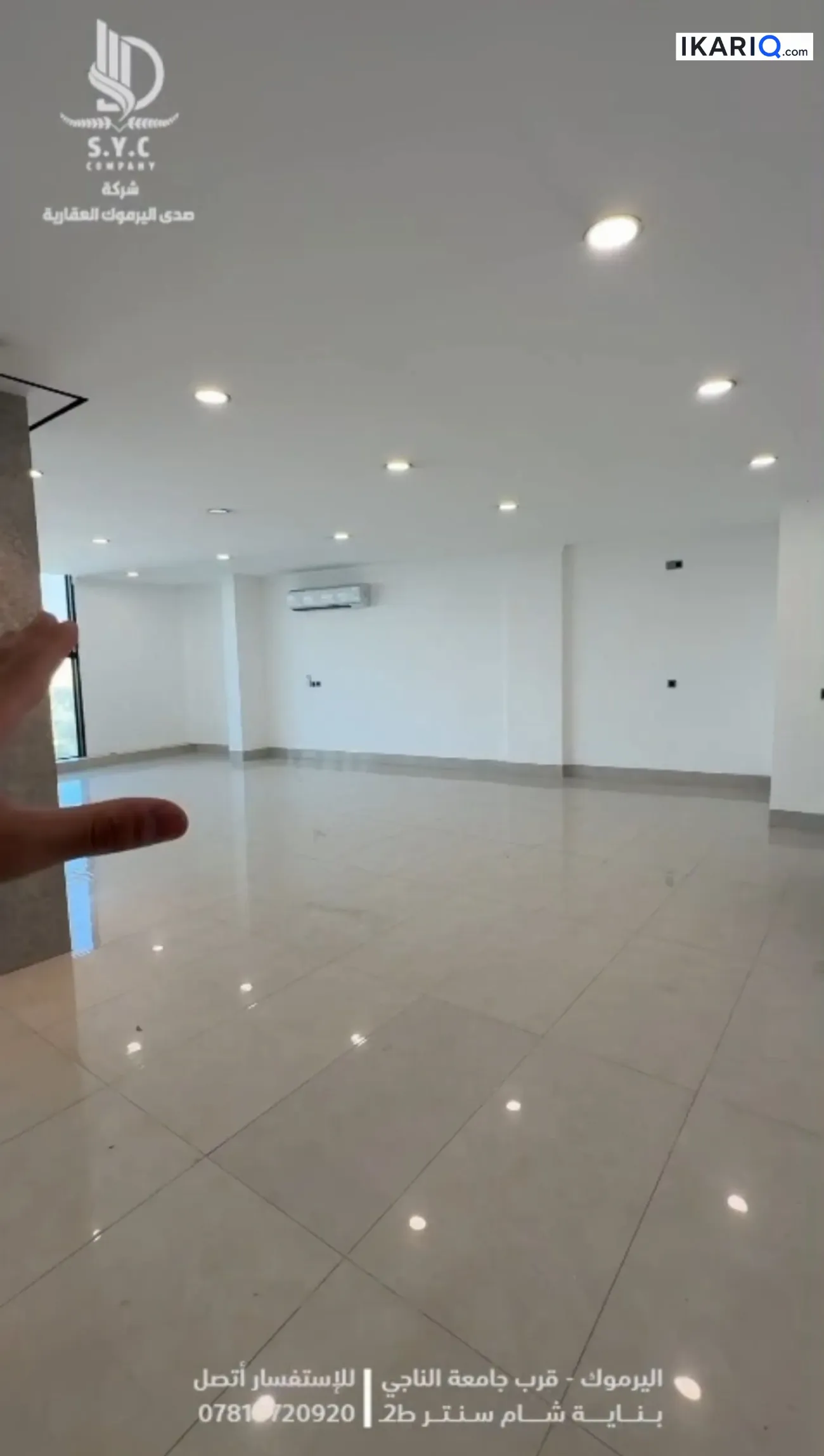 طابق من عمارة للإيجار في اليرموك - 112 م² / 999,900 IQD — صورة 3