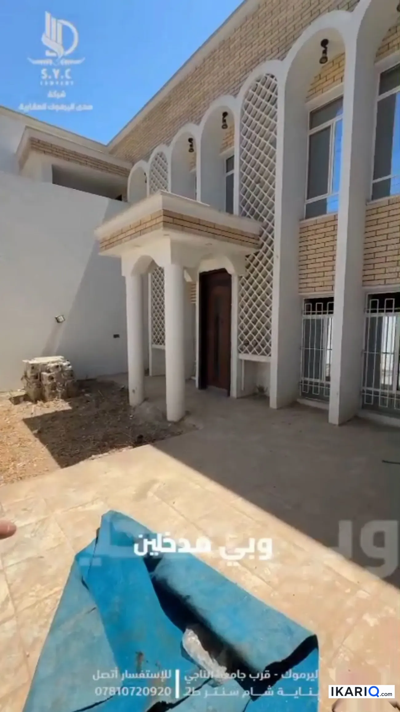 دار للإيجار في حي العامل - 209 م² / 999,995 IQD — صورة 2