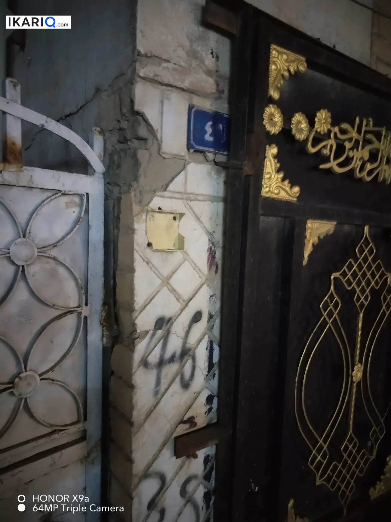 دار للبيع في الغدير - 122 م² / 580,000,000 IQD — صورة 4