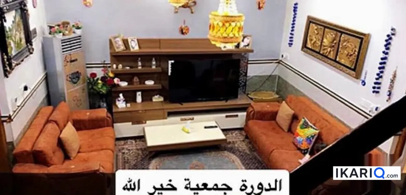 دار للبيع في الدورة - 100 م² / 217,500,000 IQD — صورة 11