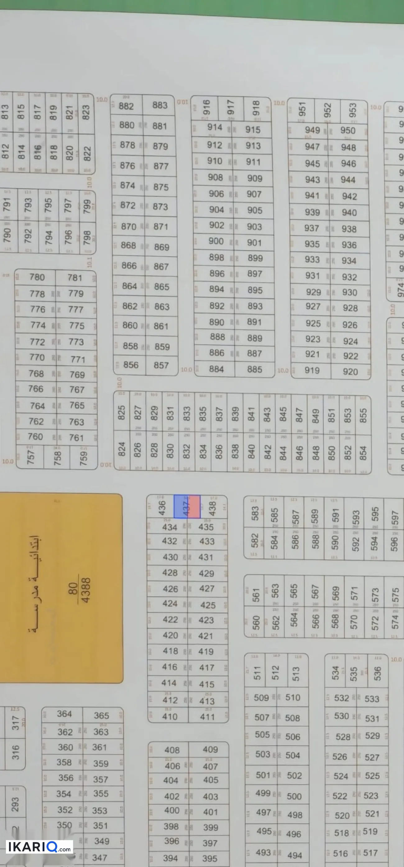 أرض للبيع في قضاء شط العرب - 250 م² / 55,000,000 IQD