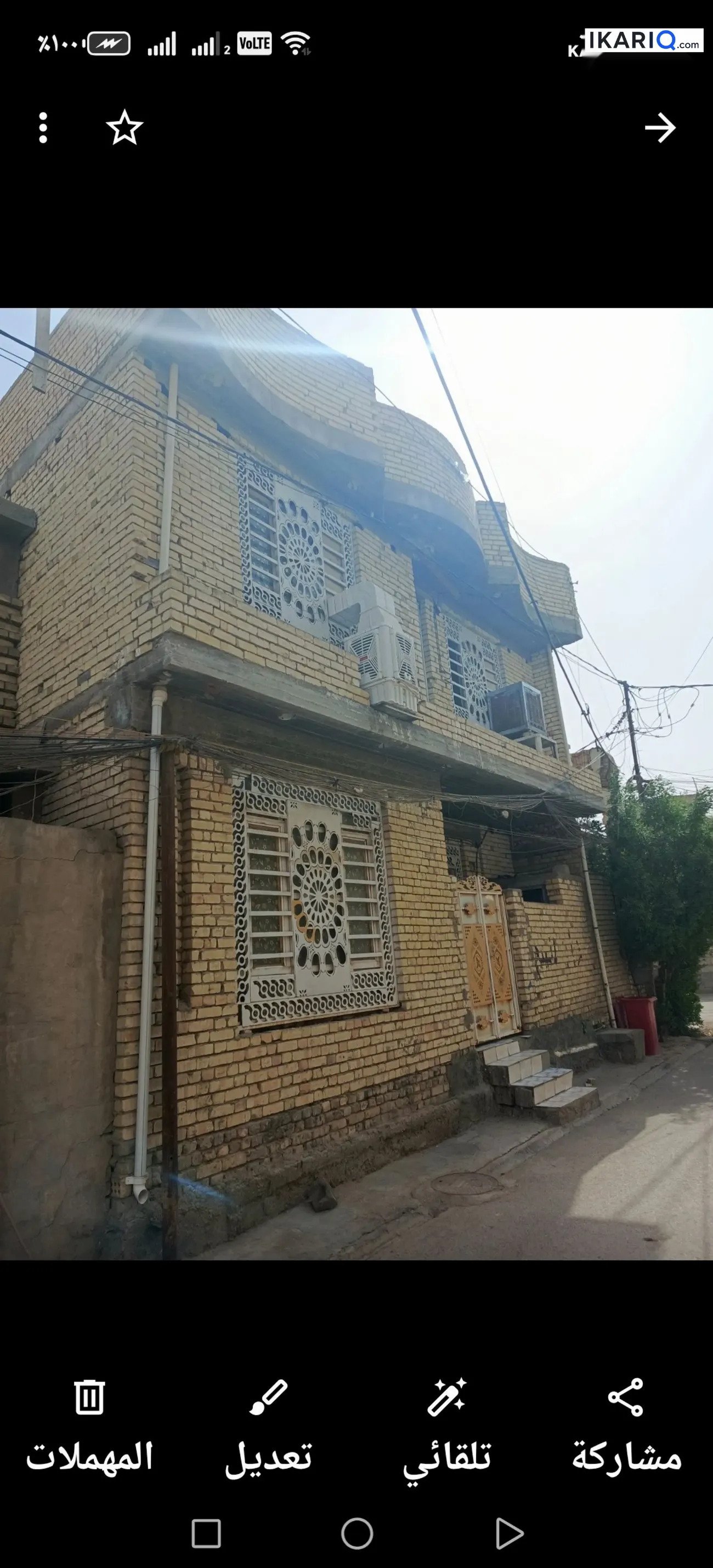 دار للبيع في الحميدية - 100 م² / 72,000,000 IQD