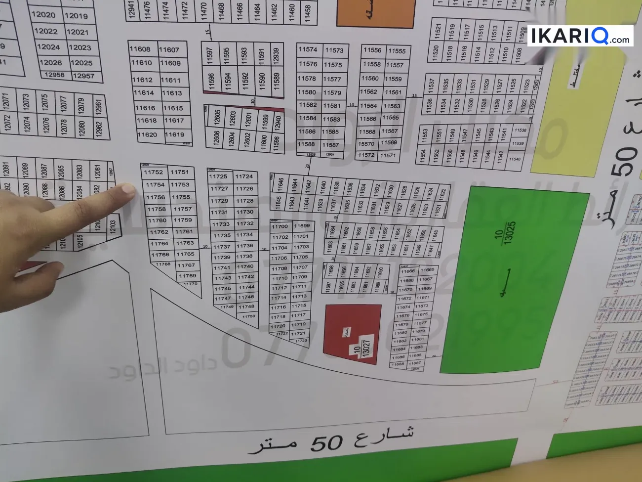 أرض للبيع في قضاء شط العرب - 250 م² / 55,000,000 IQD — صورة 6