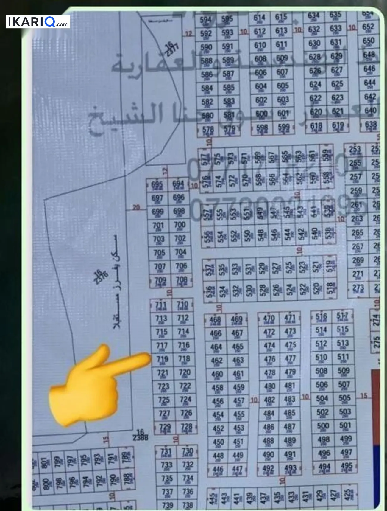 أرض للبيع في قضاء شط العرب - 250 م² / 55,000,000 IQD — صورة 3
