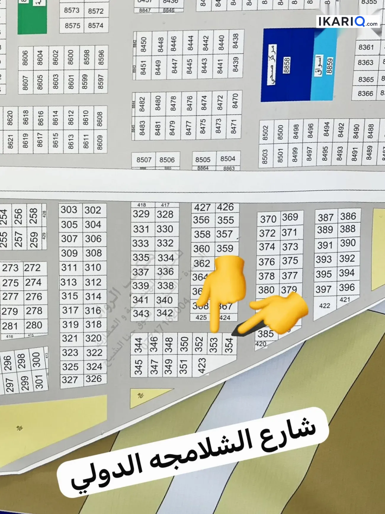 أرض للبيع في قضاء شط العرب - 250 م² / 55,000,000 IQD — صورة 7