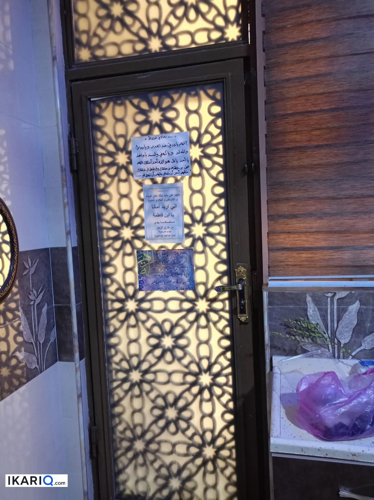 دار للبيع في ياسين خريبط - 200 م² / 490,000,000 IQD — صورة 14