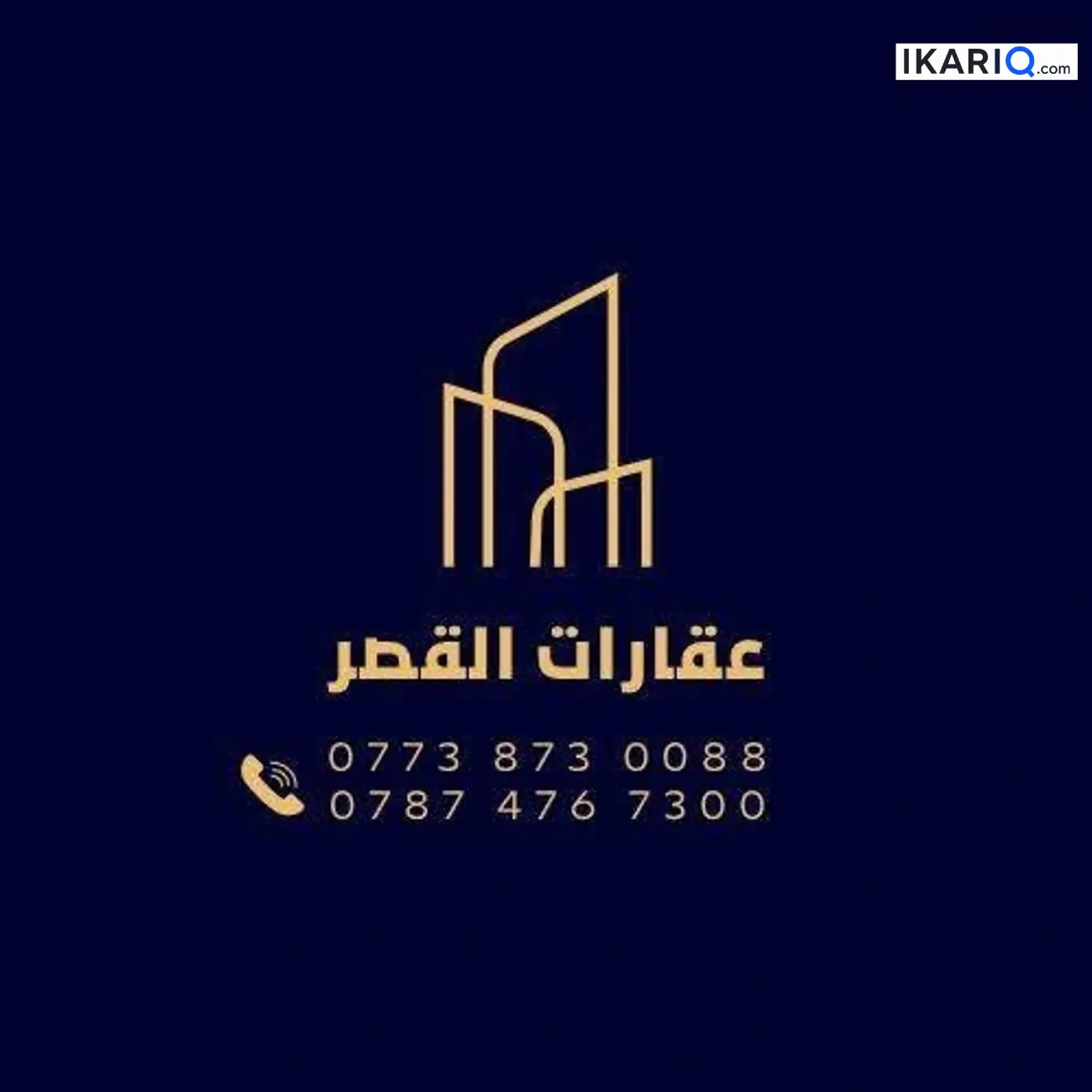 محل للإيجار في بريهة - 30 م² / 1,000,000 IQD — صورة 3