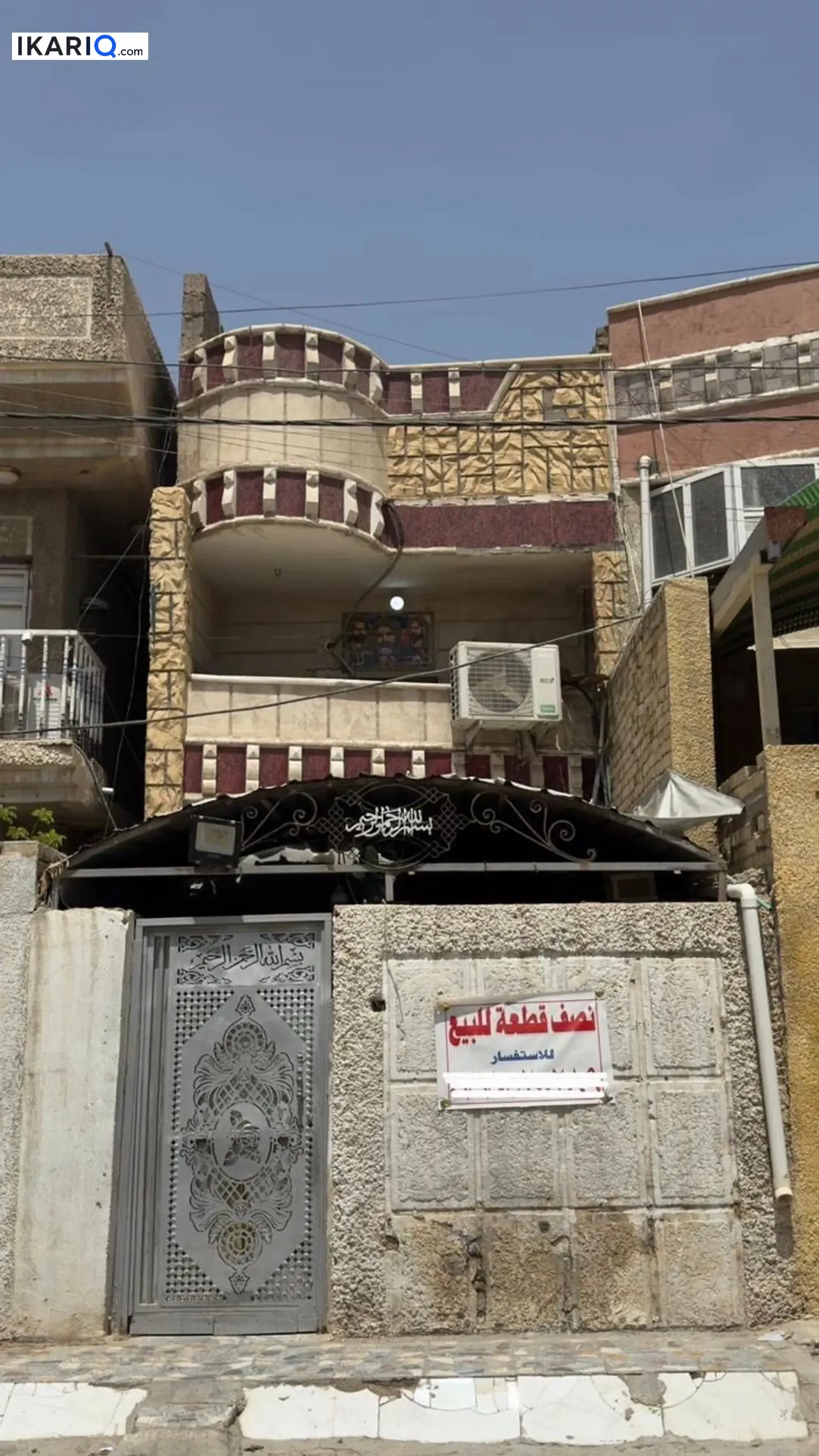 دار للبيع في مدينة الصدر - 75 م² / 165,000,000 IQD — صورة 6