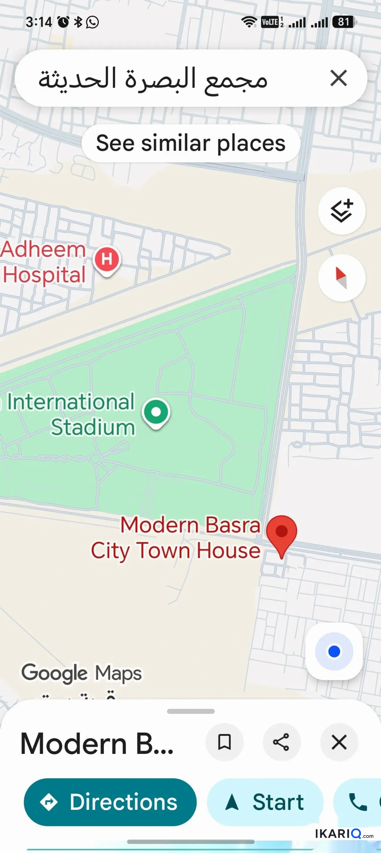 دار للبيع في المدينة الرياضية - 200 م² / 380,000,000 IQD