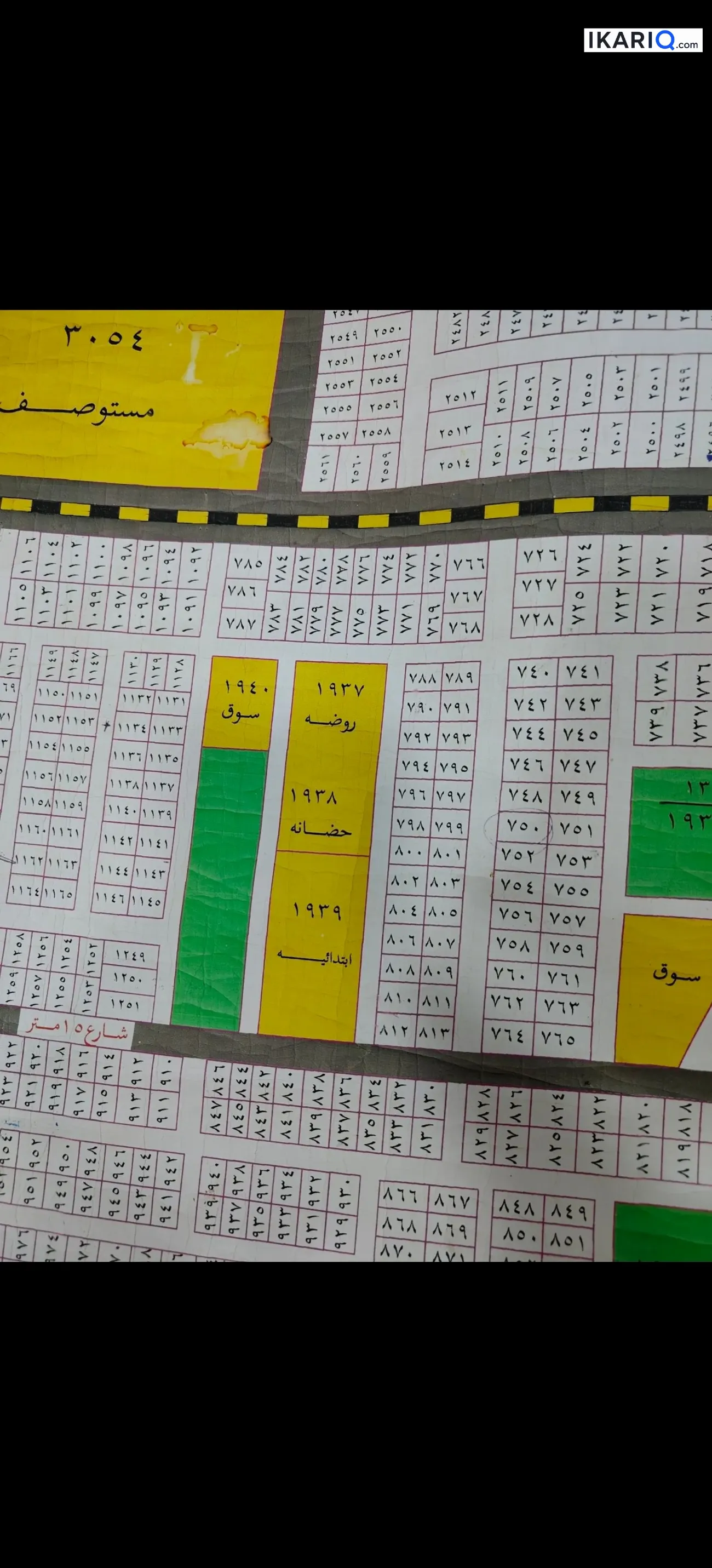 أرض للبيع في الطوبة والنخيلة - 300 م² / 115,000,000 IQD — صورة 2