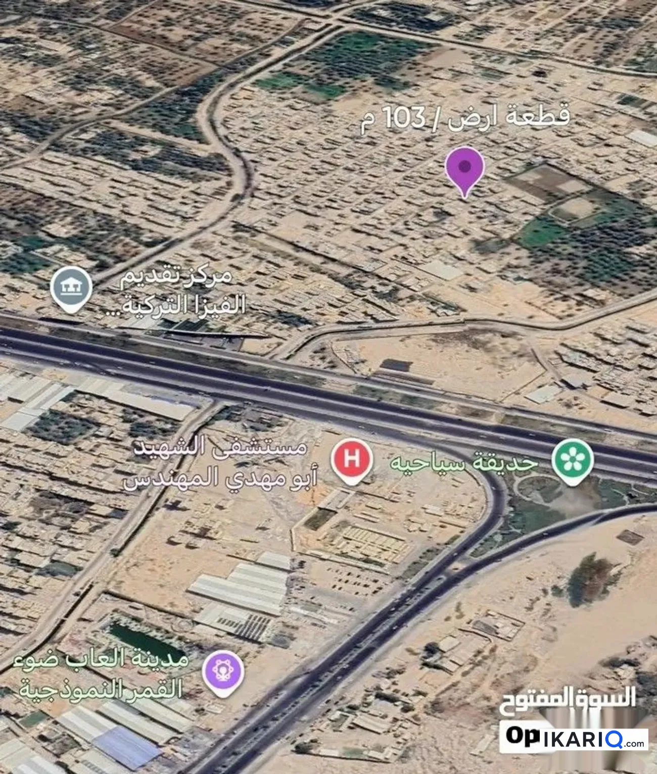 أرض للبيع في كربلاء - 103 م² / 58,000,000 IQD — صورة 2