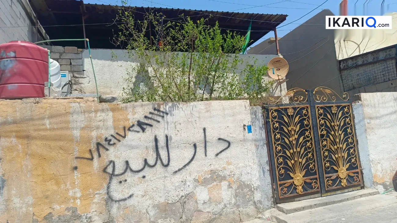 دار للبيع في القبلة - 200 م² / 280,000,000 IQD — صورة 3