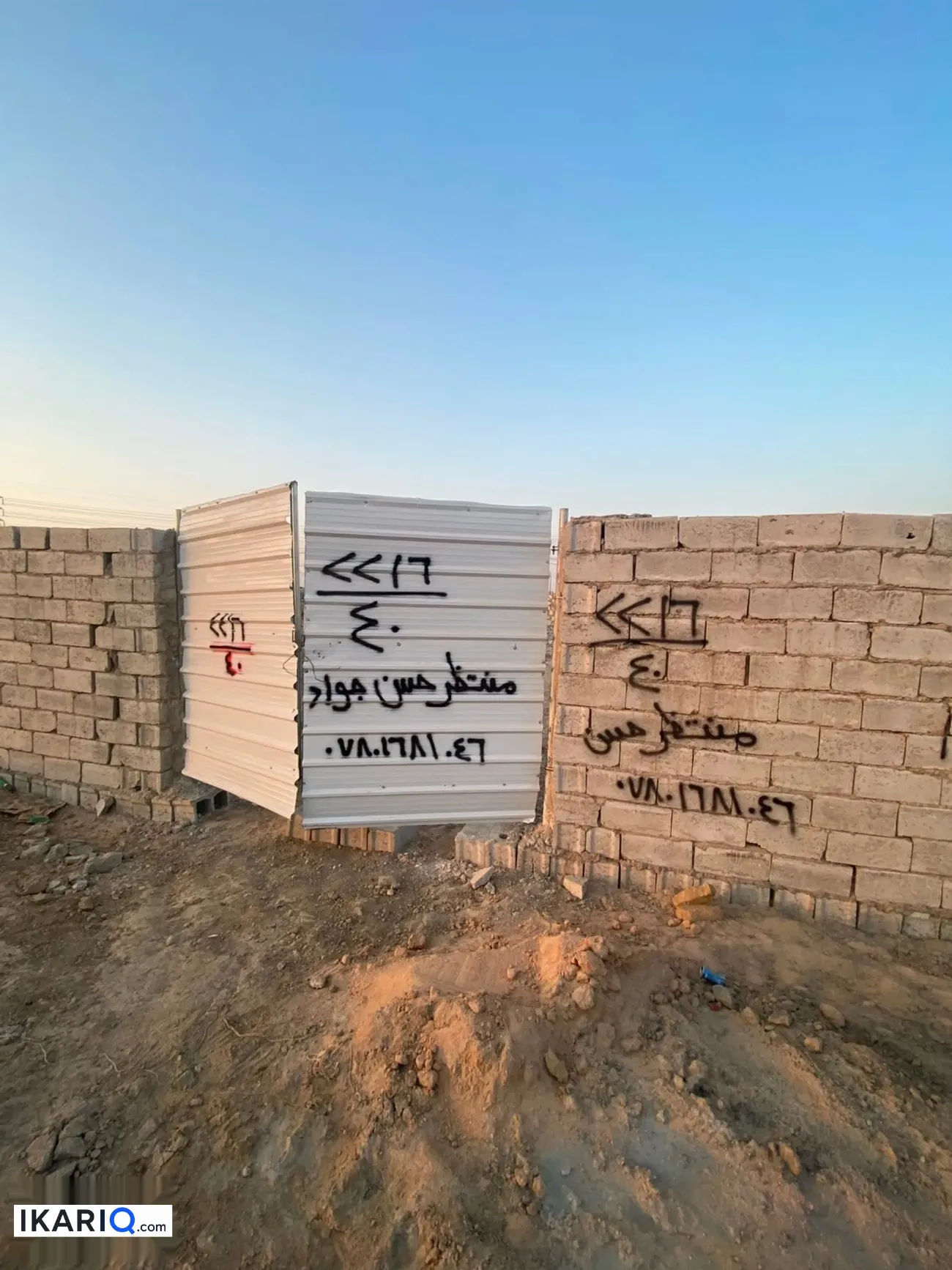 أرض للبيع في القادسية - 300 م² / 40,000,000 IQD — صورة 2