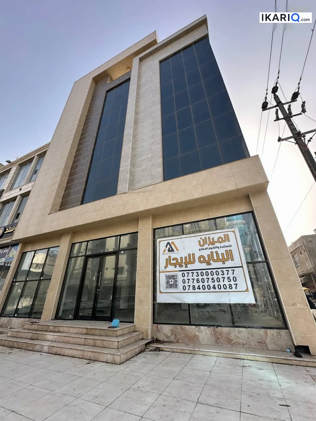 طابق من عمارة للإيجار في الجزائر - 400 م² / 18,850,000 IQD — صورة 9