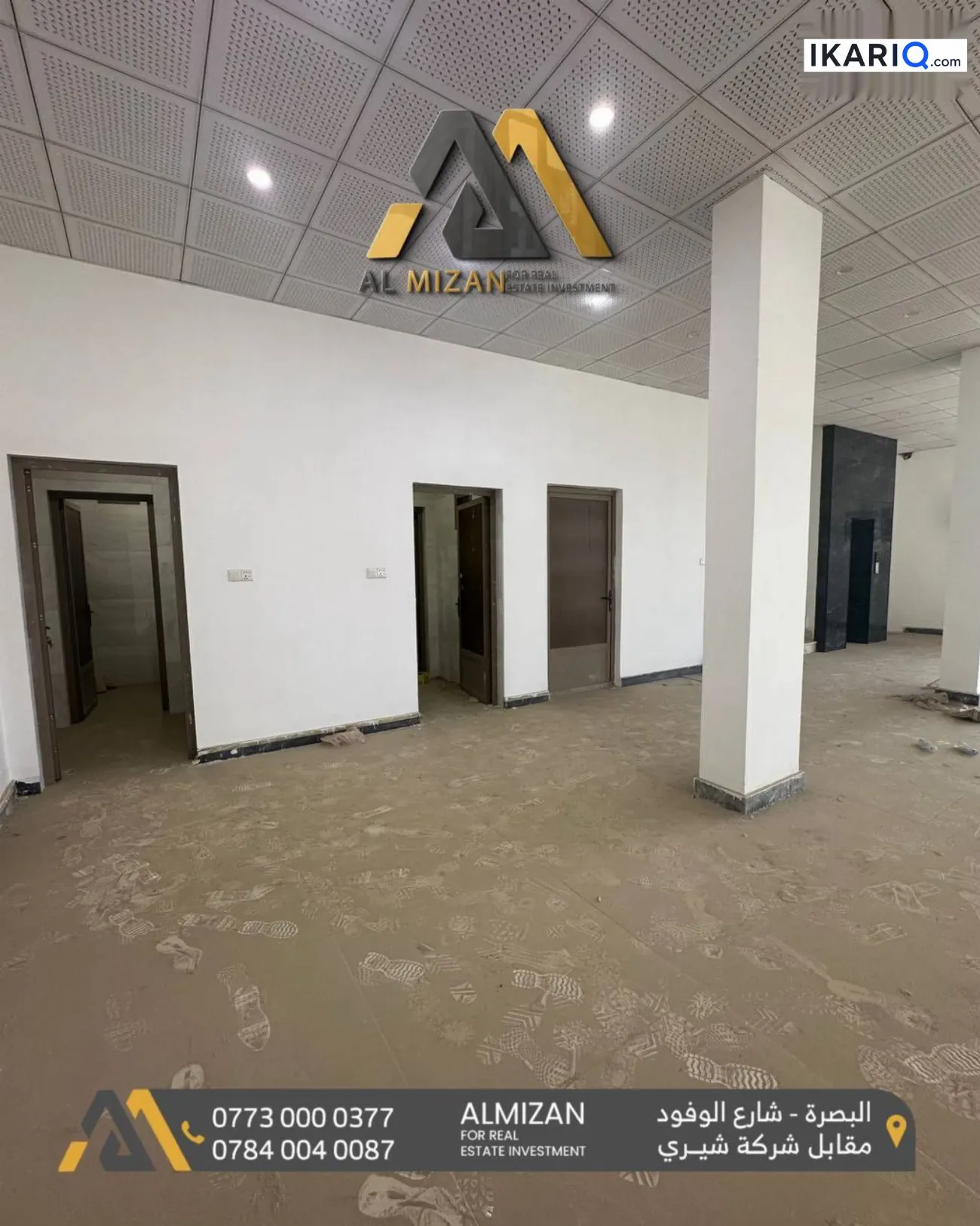 طابق من عمارة للإيجار في الجزائر - 400 م² / 18,850,000 IQD — صورة 7