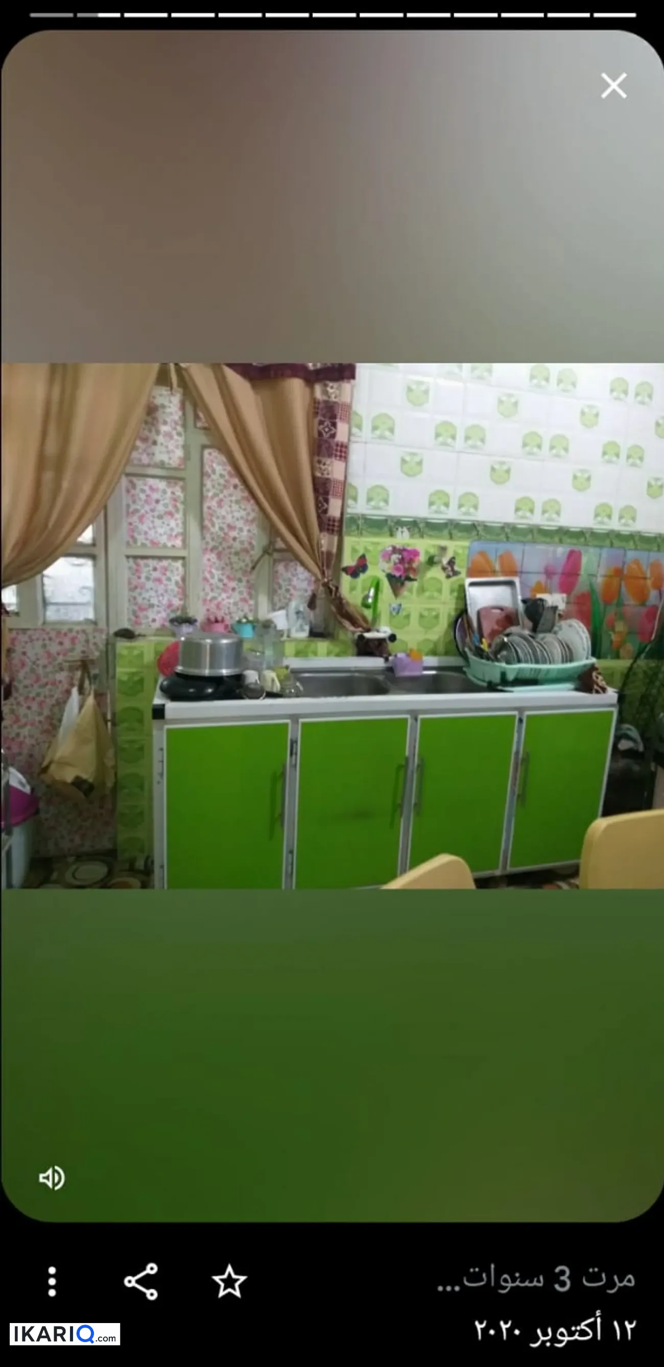 دار للبيع في أبو الخصيب - 240 م² / 130,000,000 IQD — صورة 7