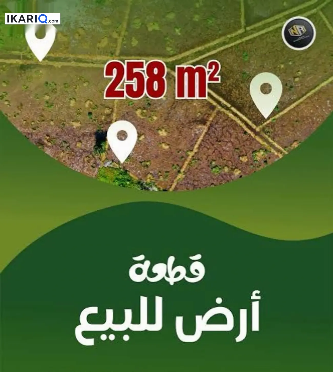 أرض للبيع في أبو الخصيب - 258 م² / 82,000,000 IQD