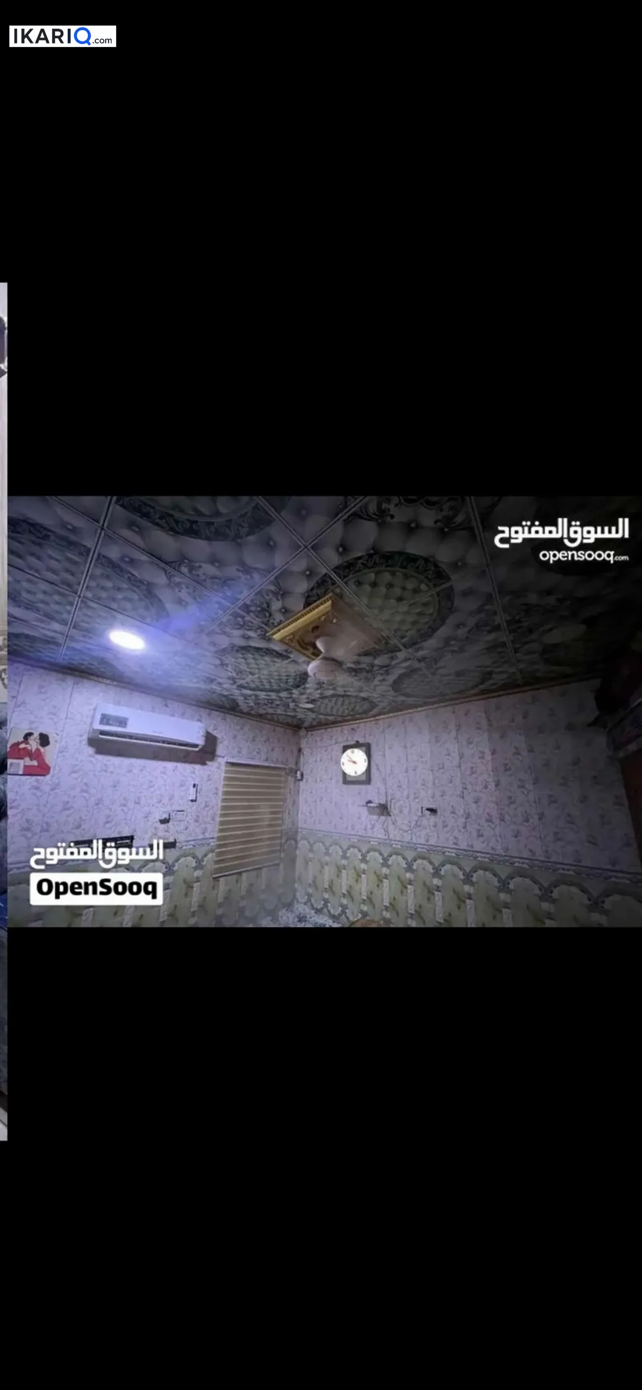 دار للبيع في القبلة - 100 م² / 13,000,000 IQD — صورة 5