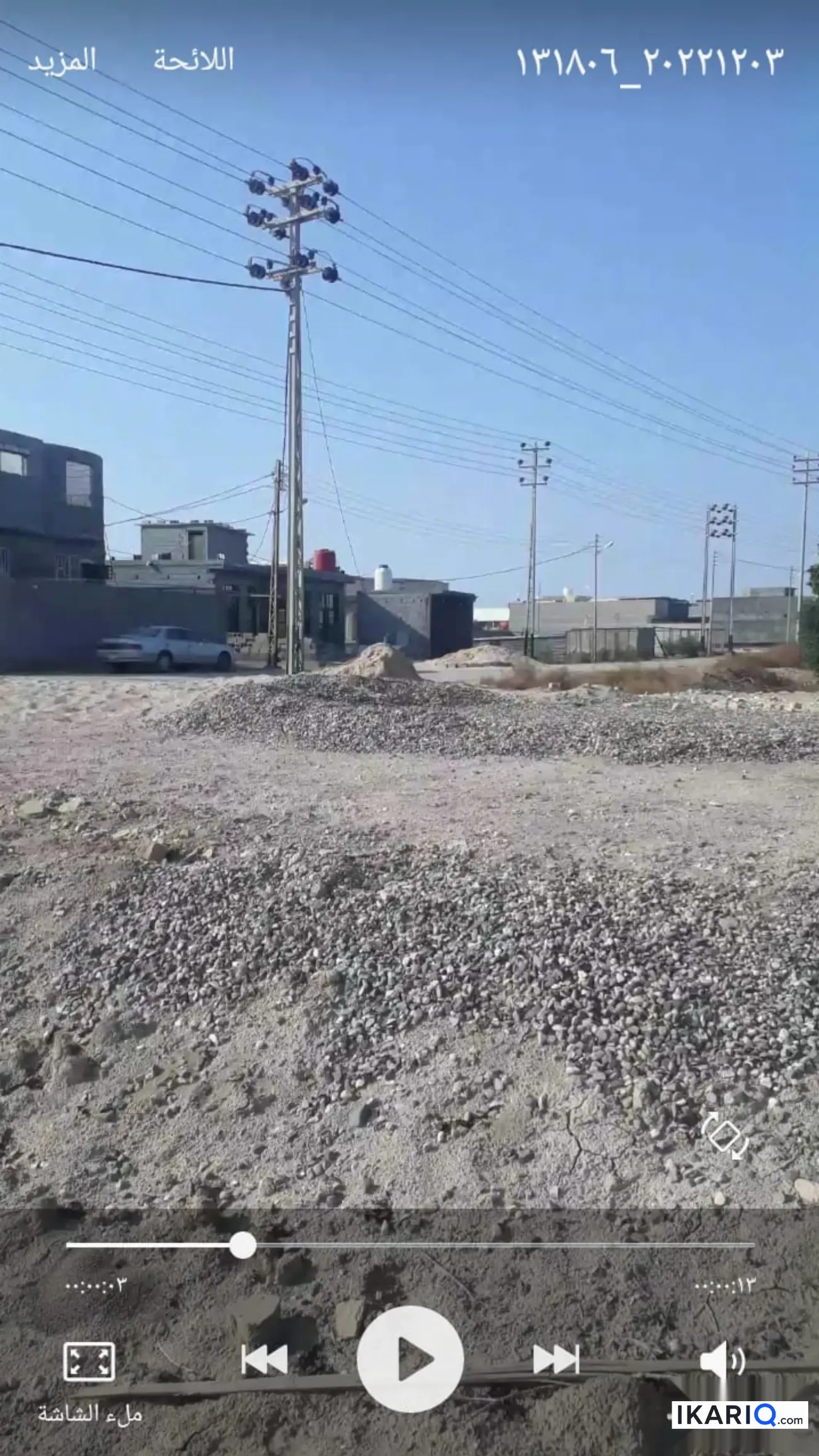 أرض للبيع في الحوطة - 125 م² / 22,000,000 IQD — صورة 2