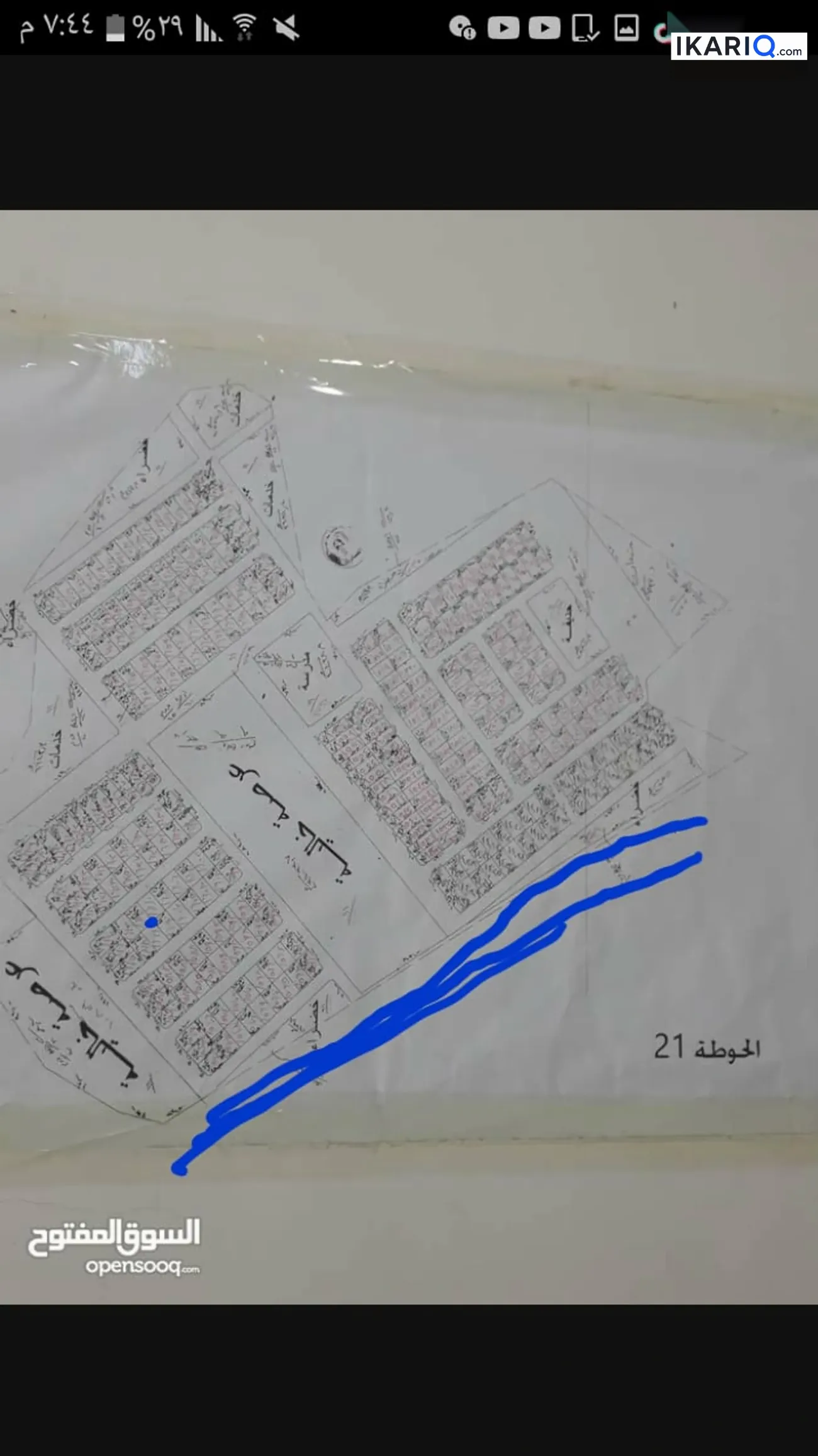 أرض للبيع في الحوطة - 125 م² / 22,000,000 IQD