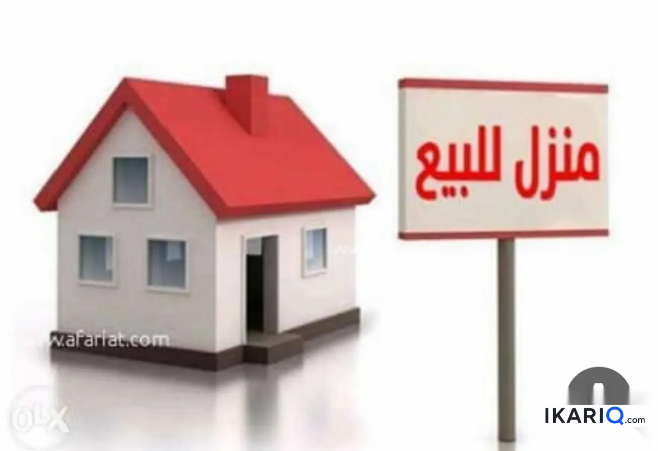دار للبيع في الزبير - 125 م² / 135,000,000 IQD — صورة 3