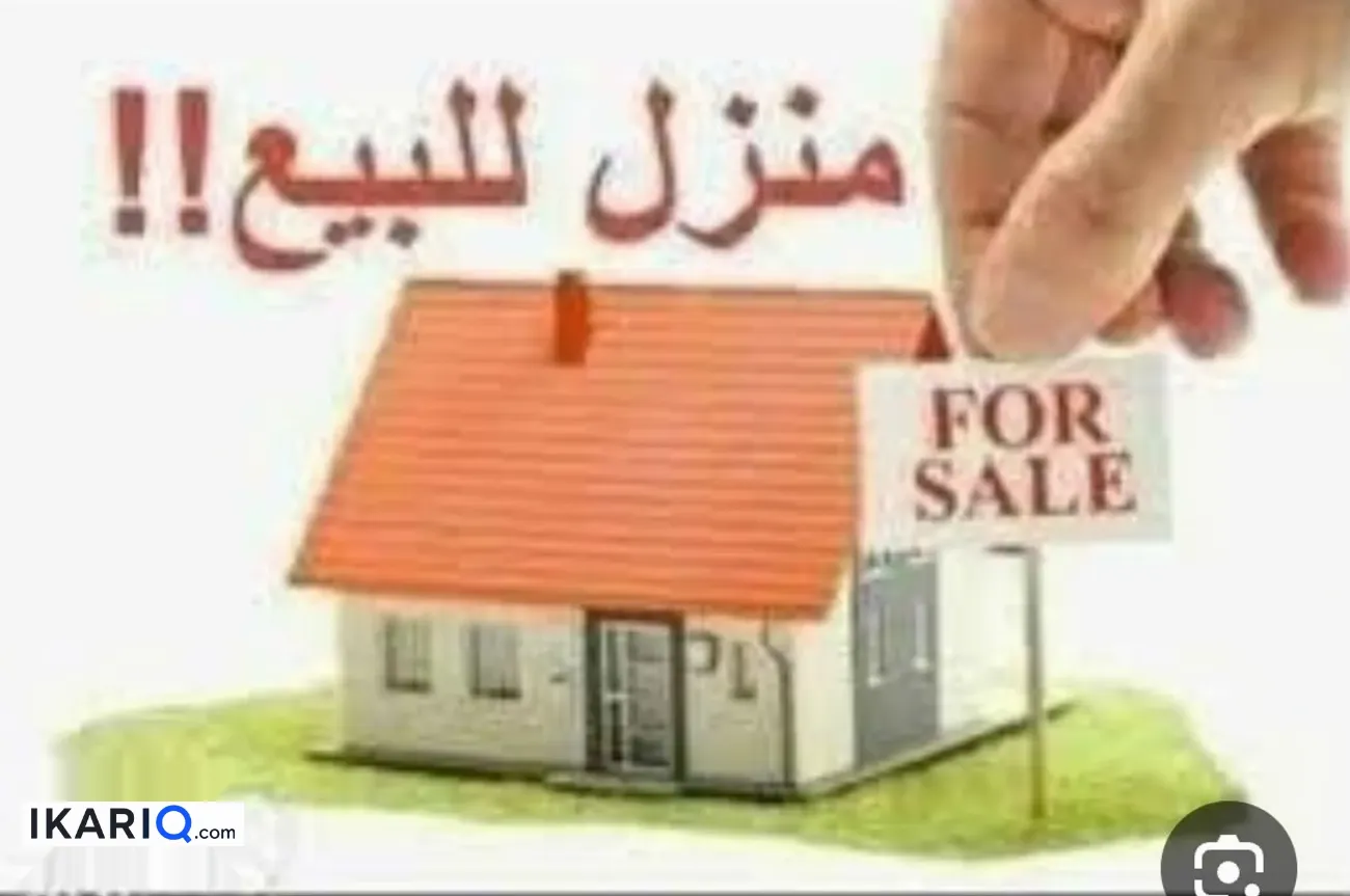 دار للبيع في الزبير - 125 م² / 135,000,000 IQD — صورة 4