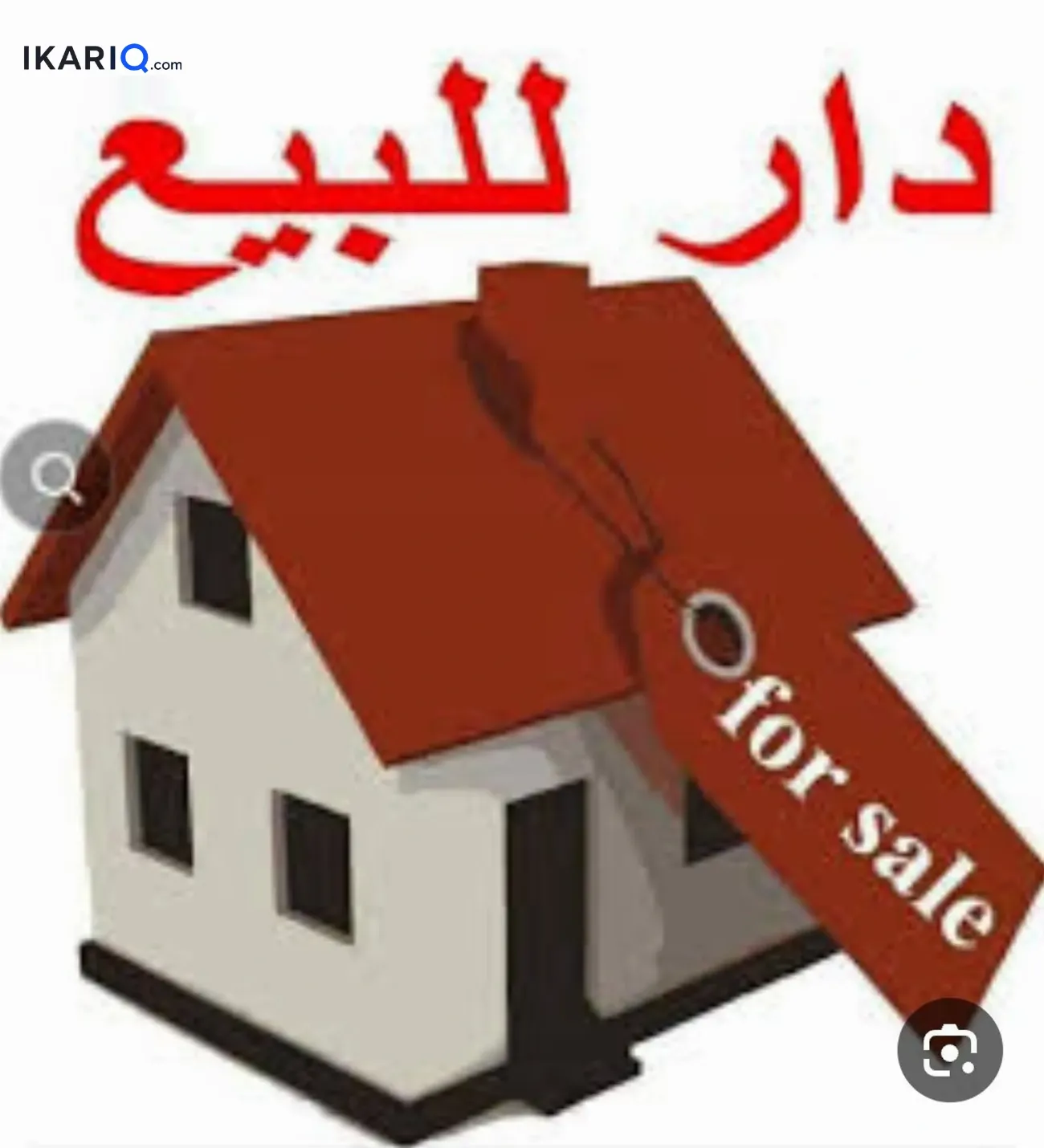 دار للبيع في الزبير - 125 م² / 135,000,000 IQD