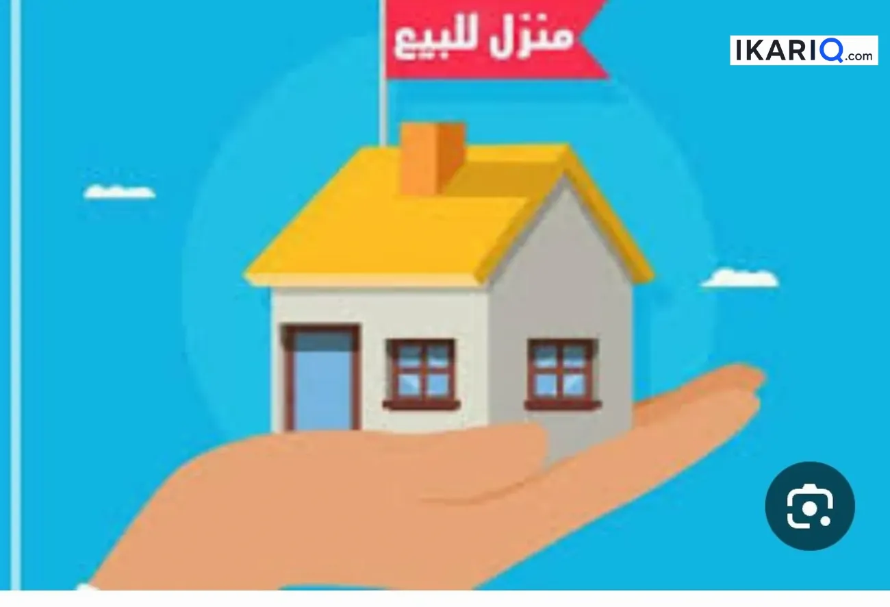 دار للبيع في الزبير - 125 م² / 135,000,000 IQD — صورة 2