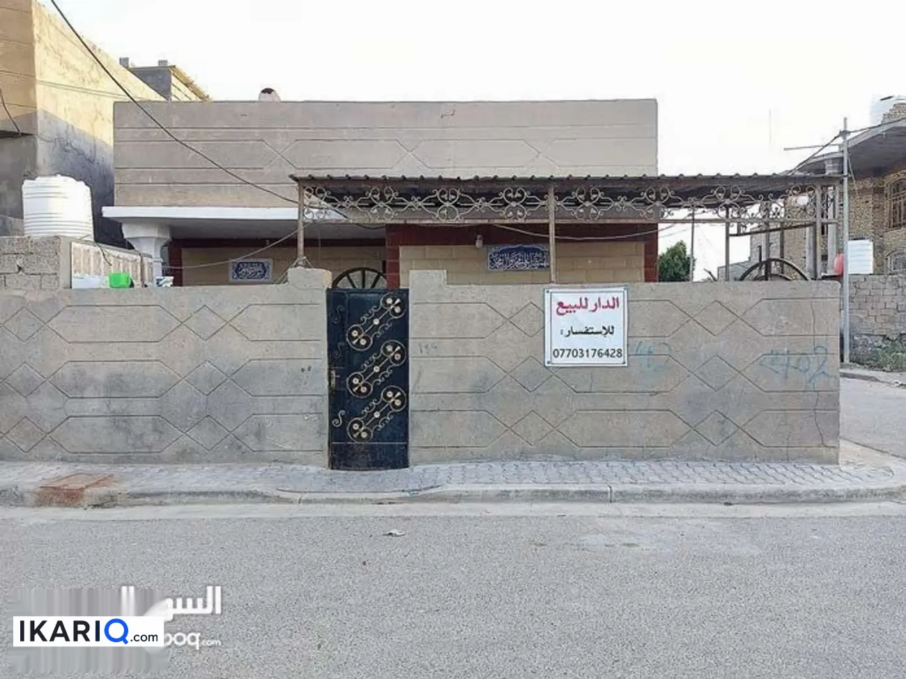 دار للبيع في أبو الخصيب - 160 م² / 125,000,000 IQD